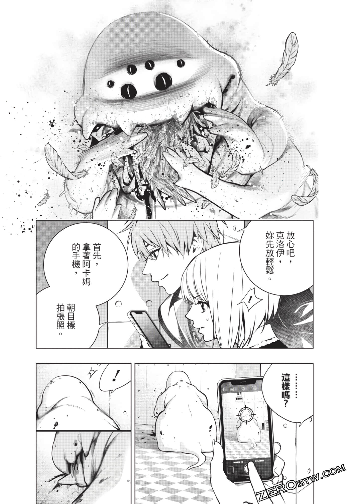 Page 44