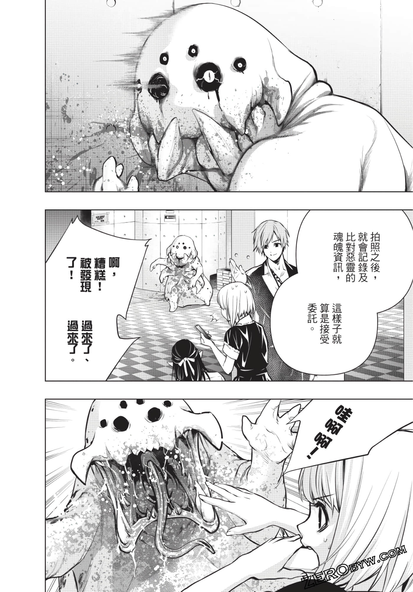 Page 45