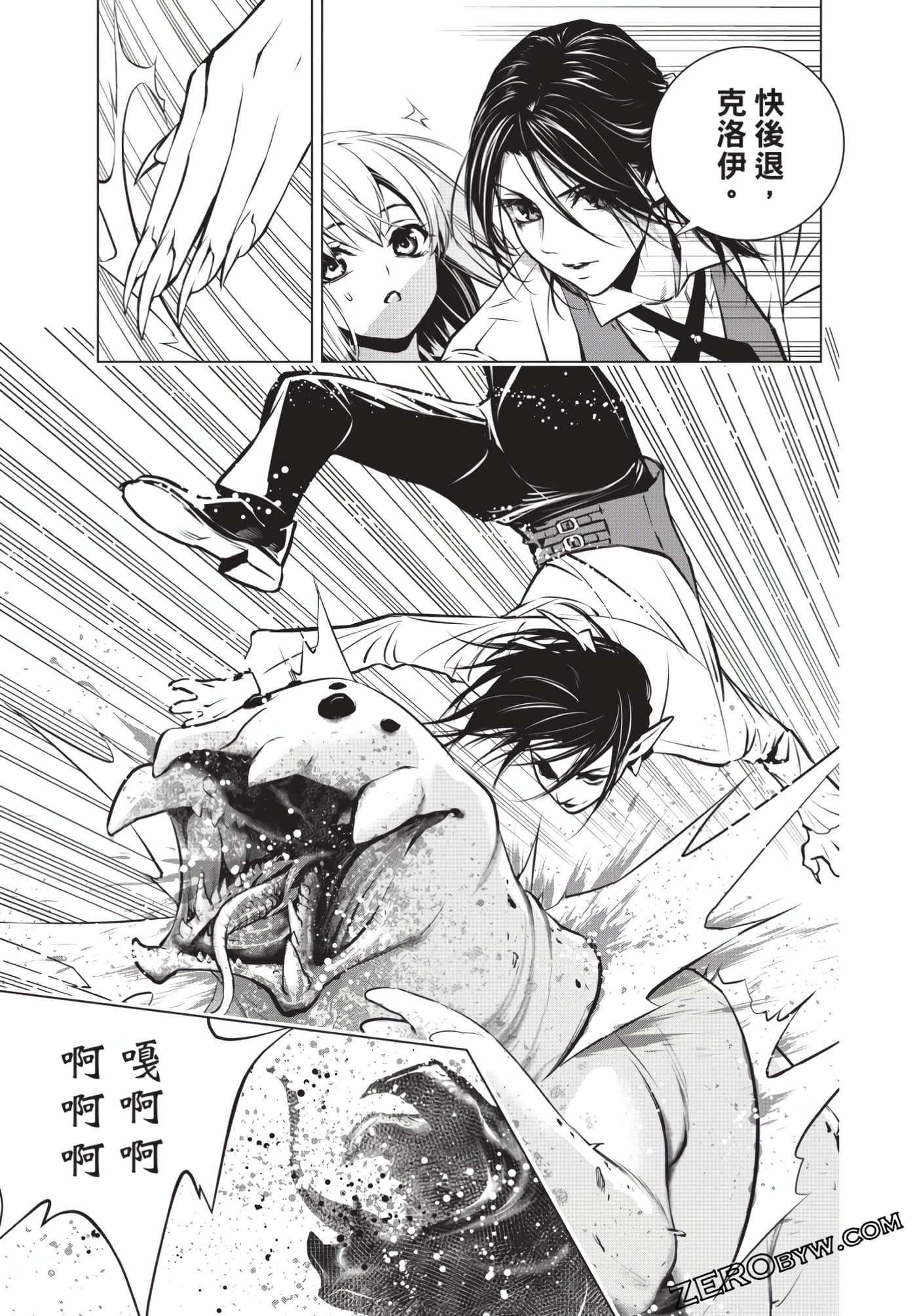 Page 46