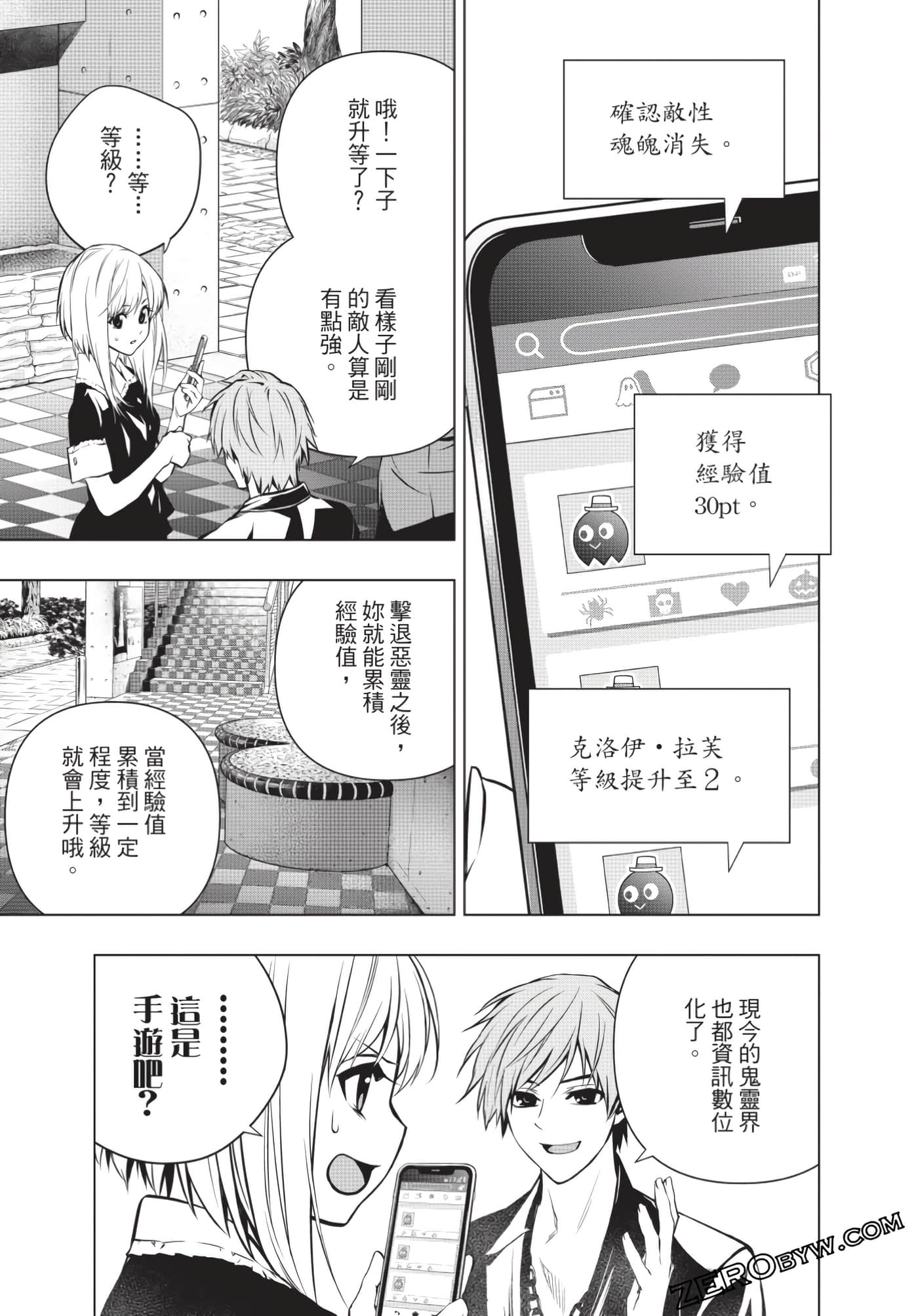 Page 48