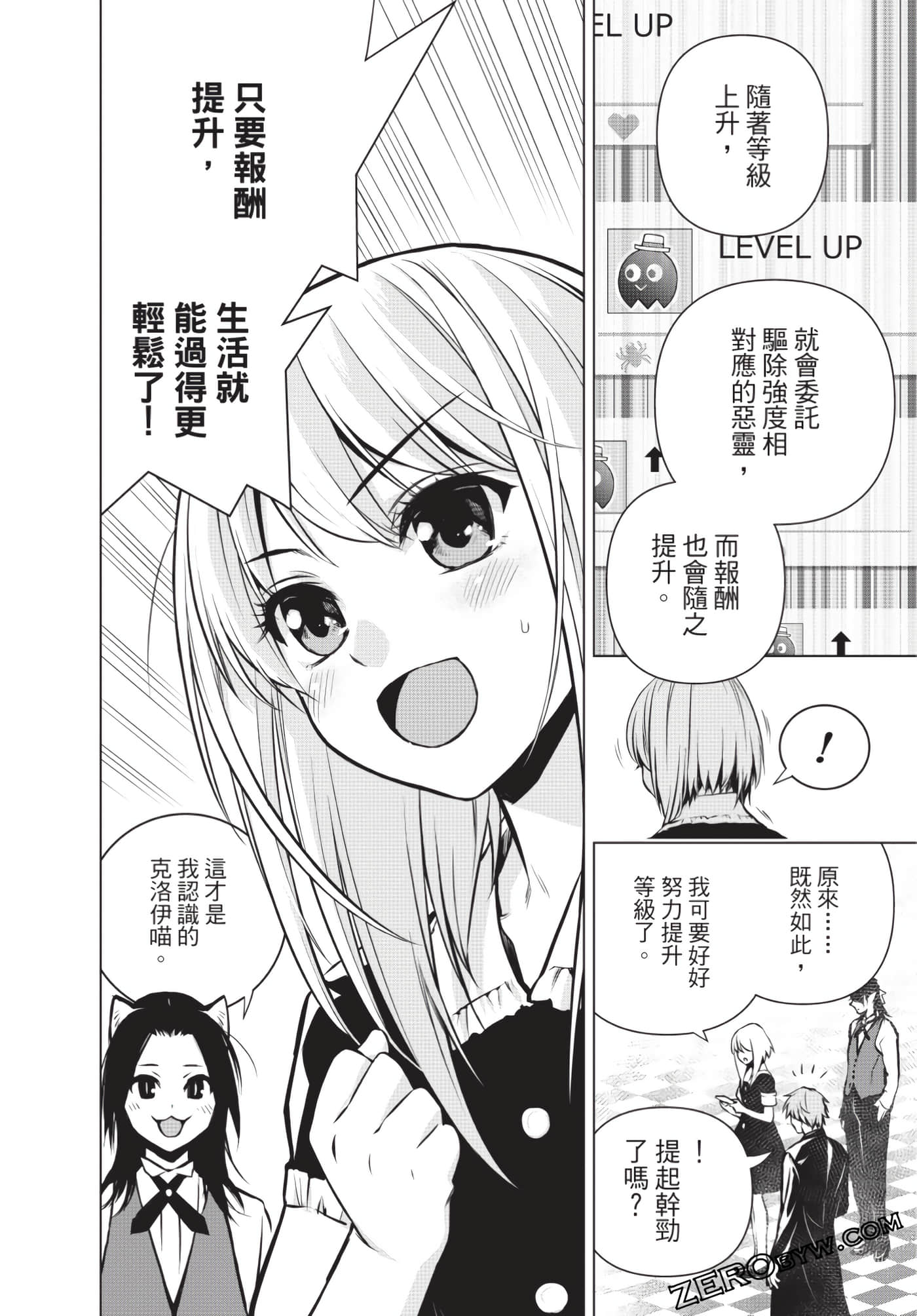 Page 49