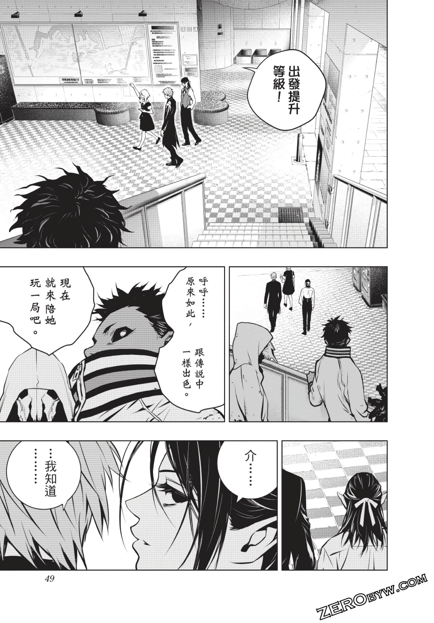 Page 50