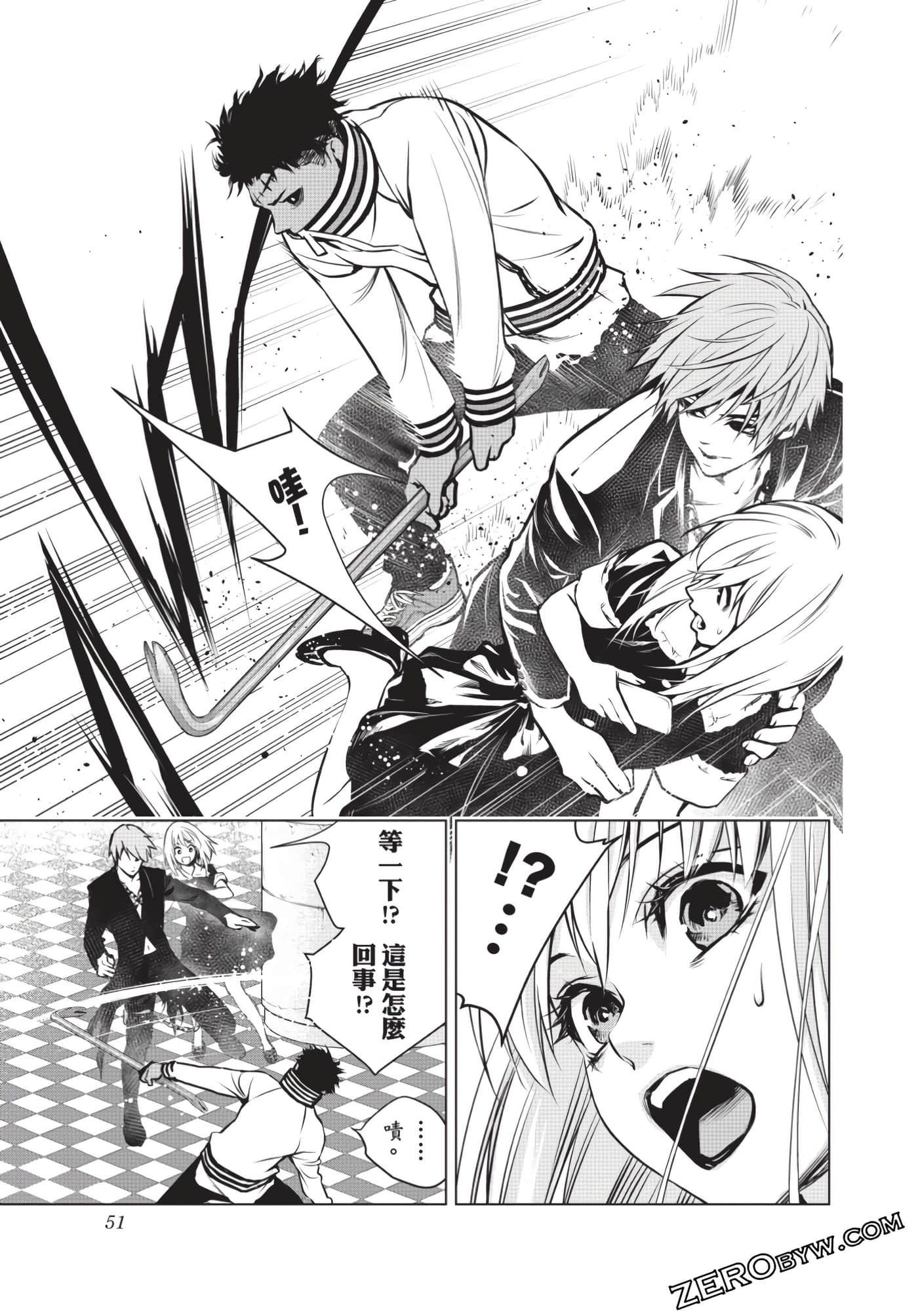 Page 52