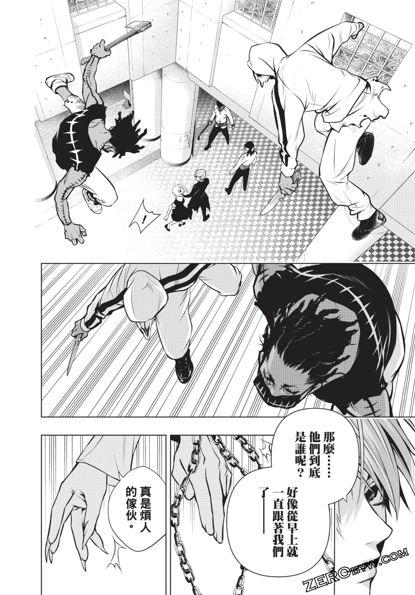 Page 53
