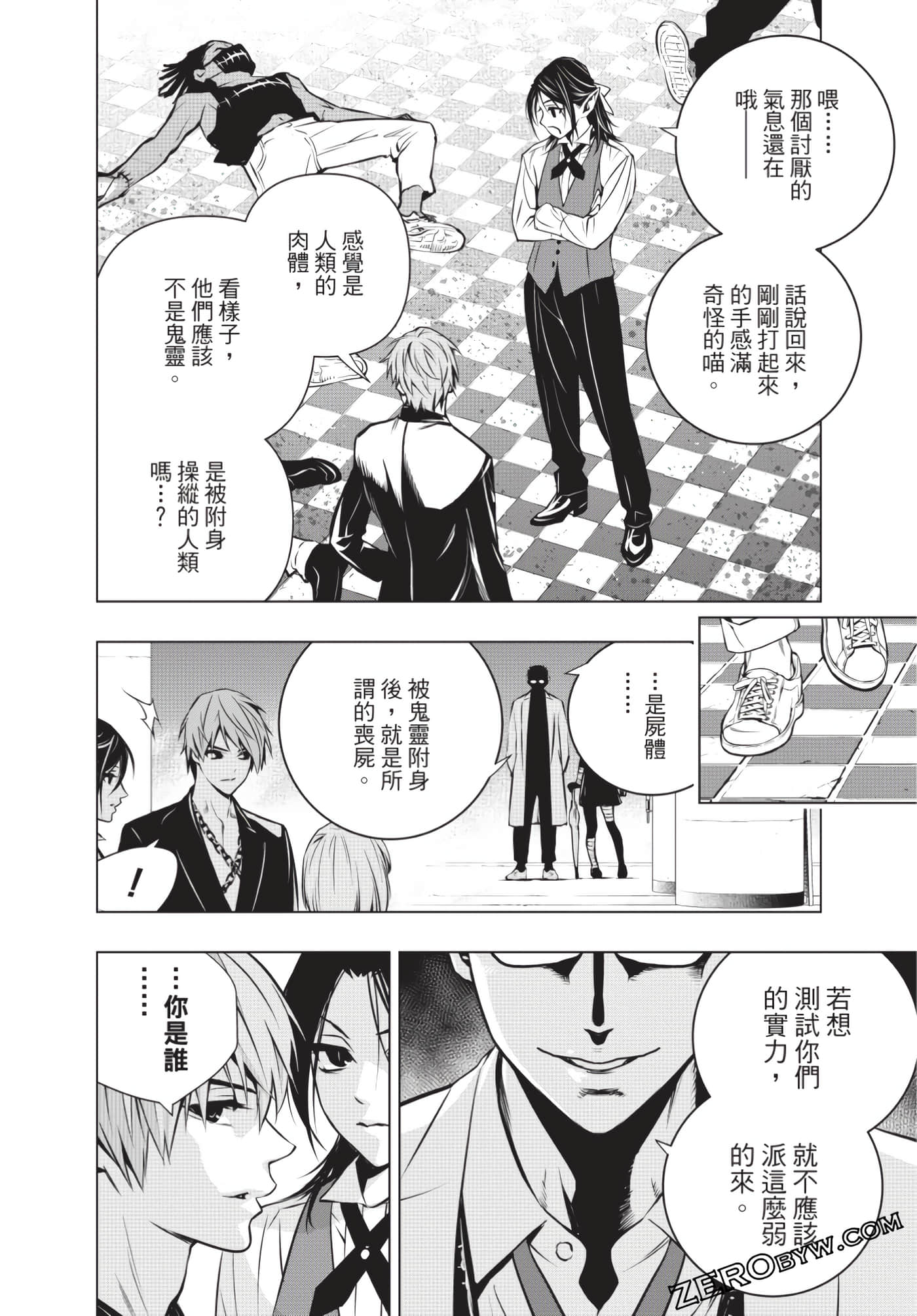 Page 57