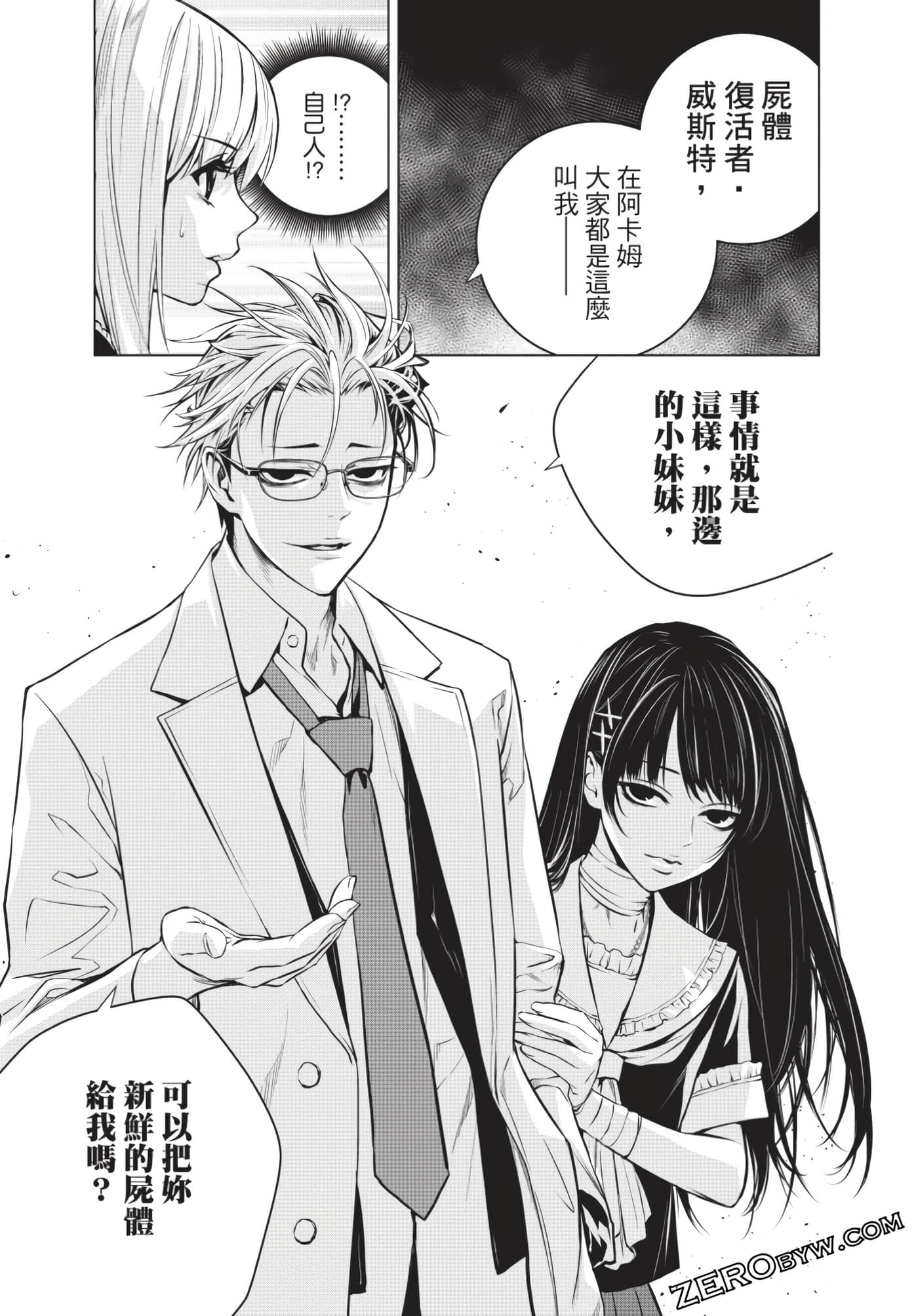 Page 58