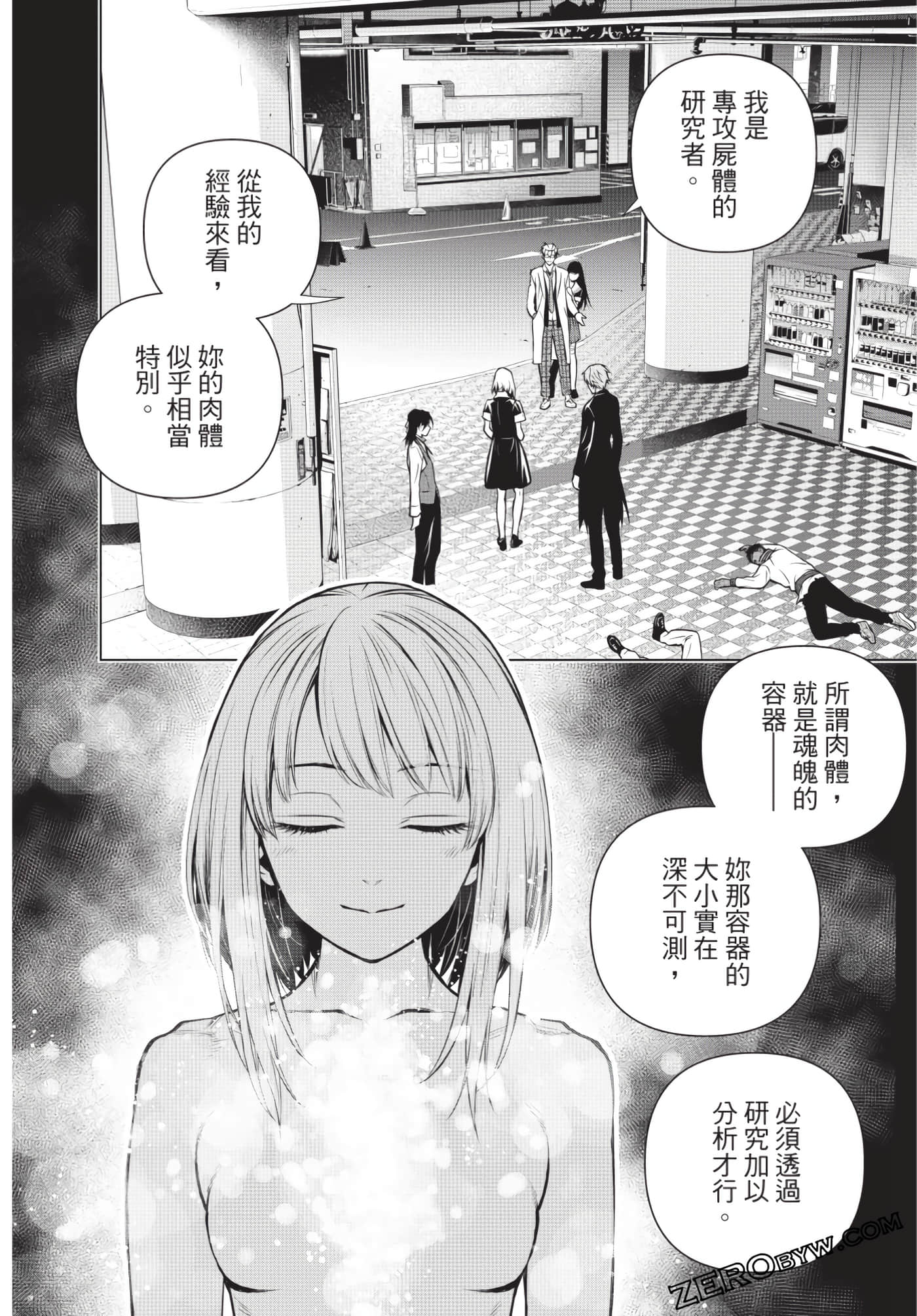 Page 61