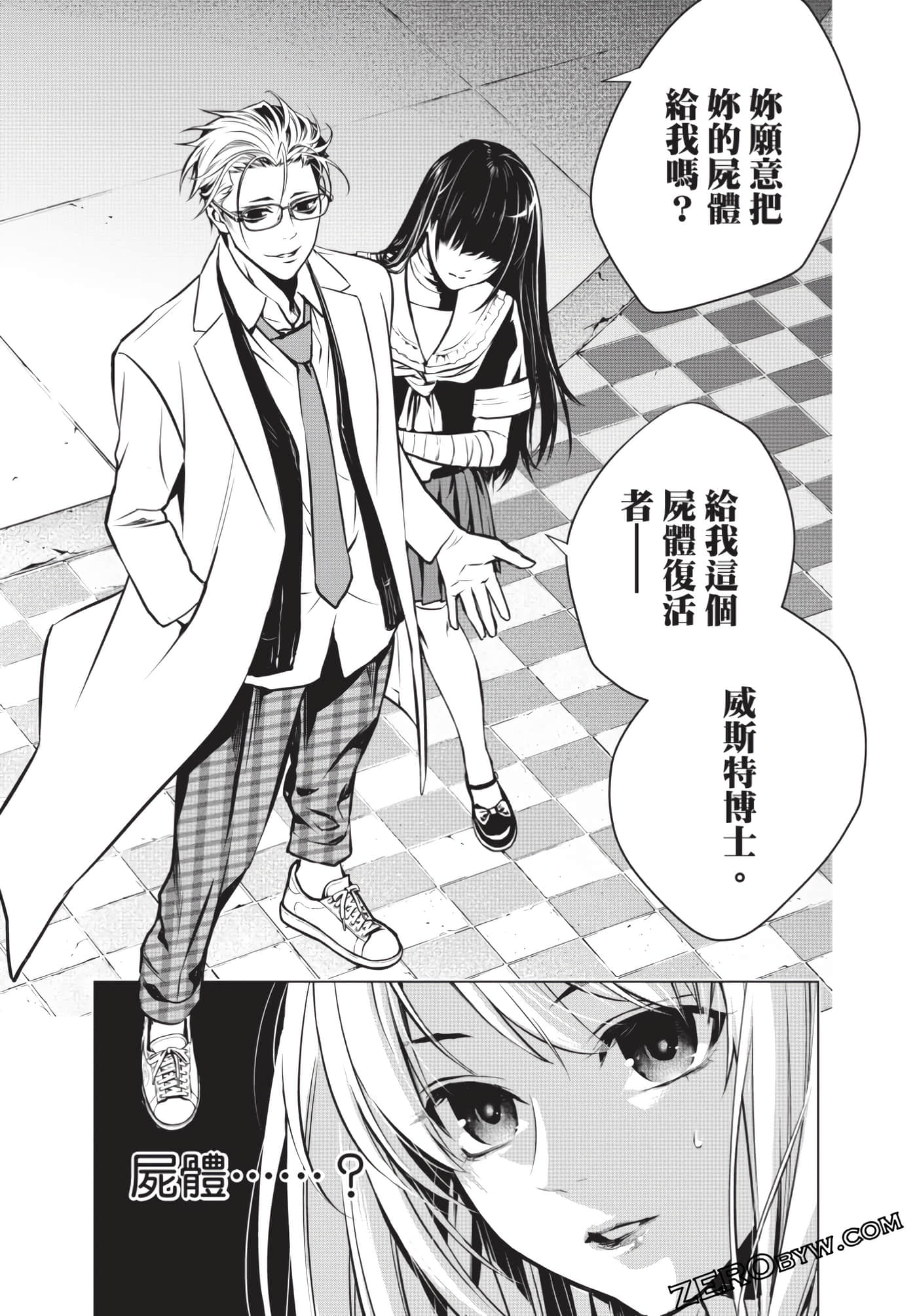 Page 62