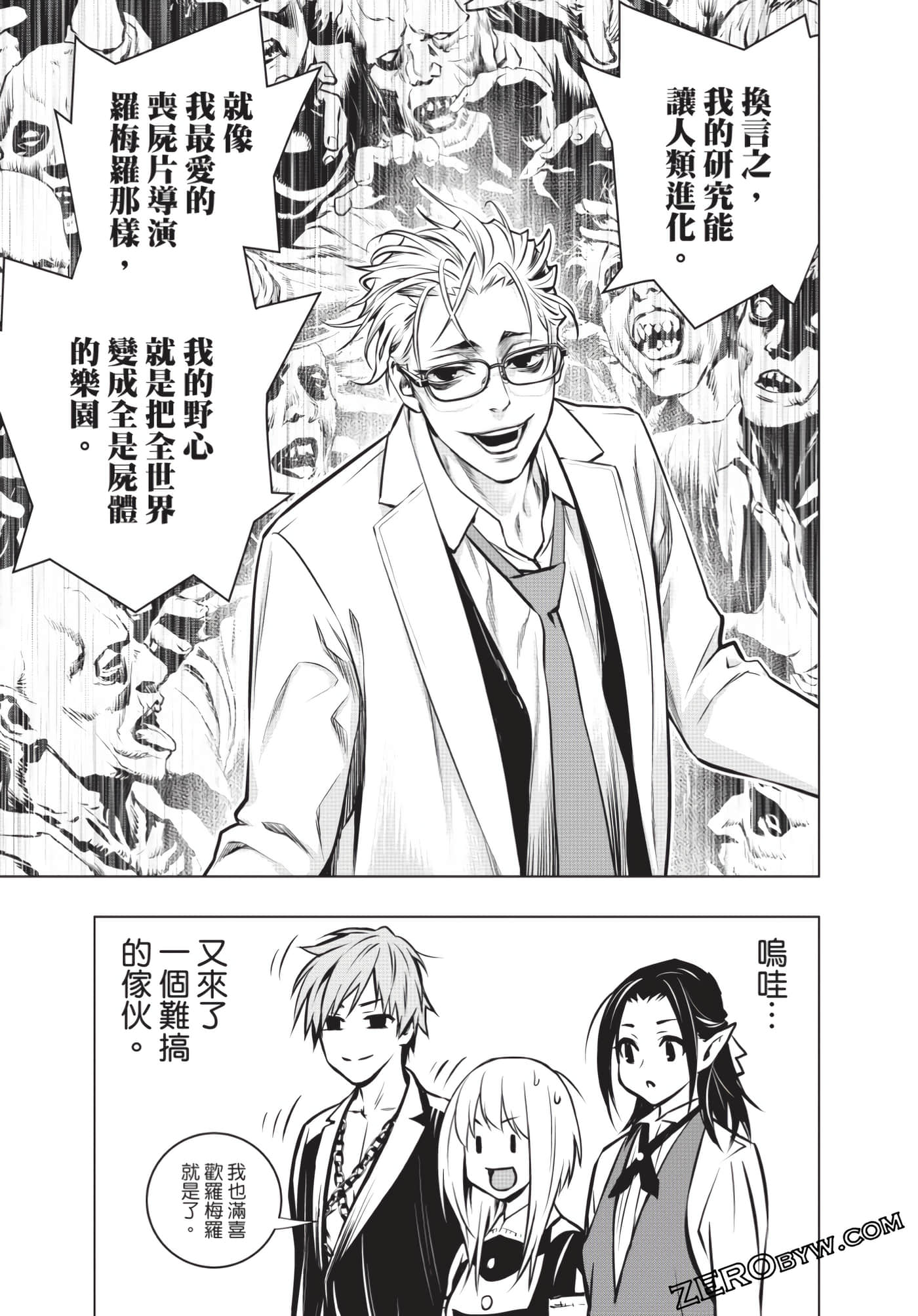 Page 64