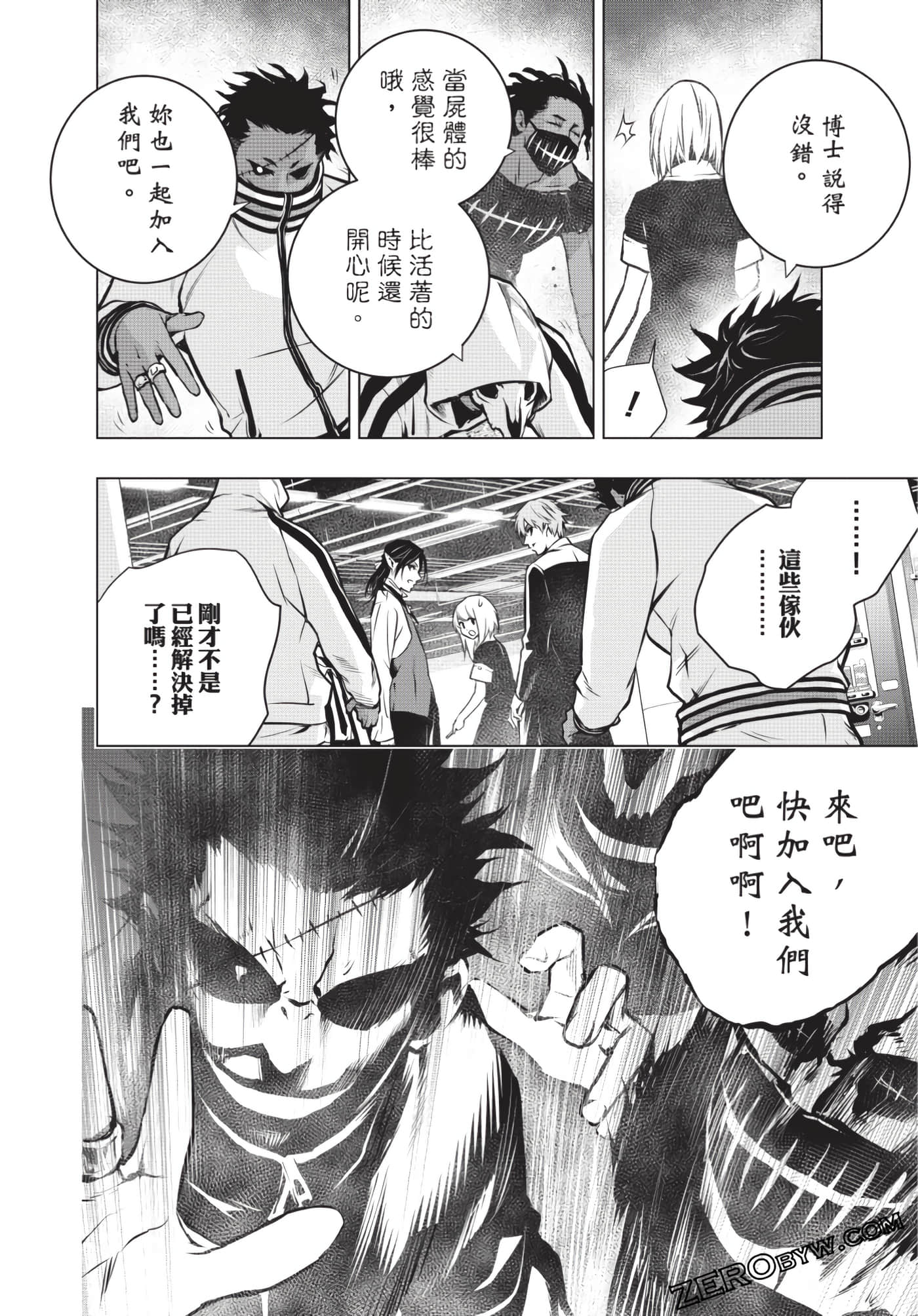 Page 65