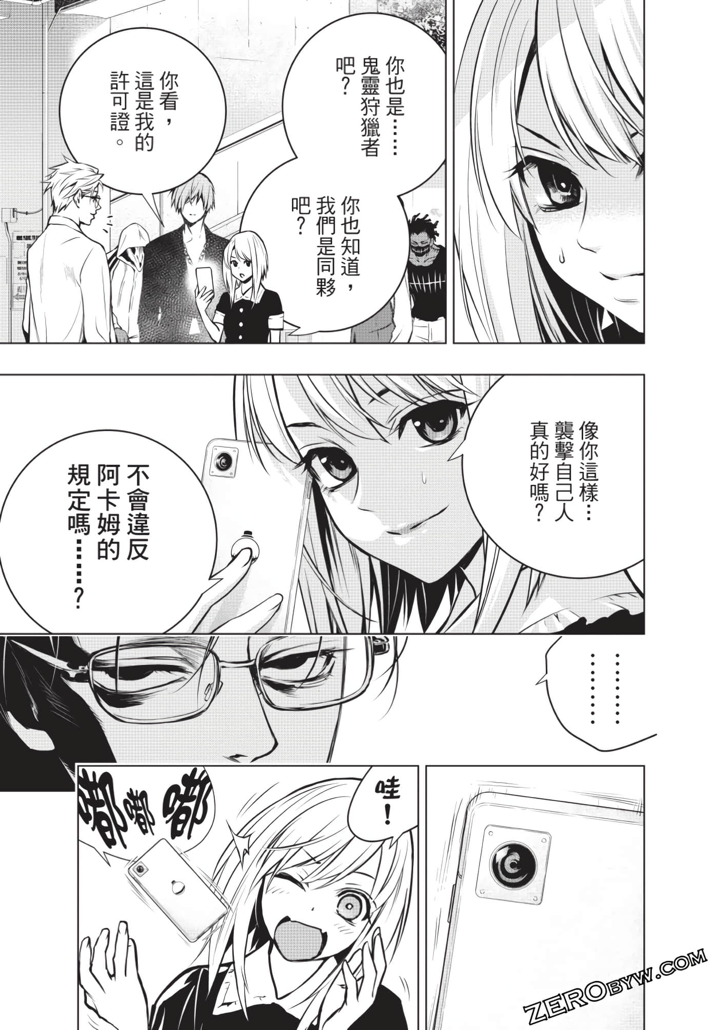 Page 66