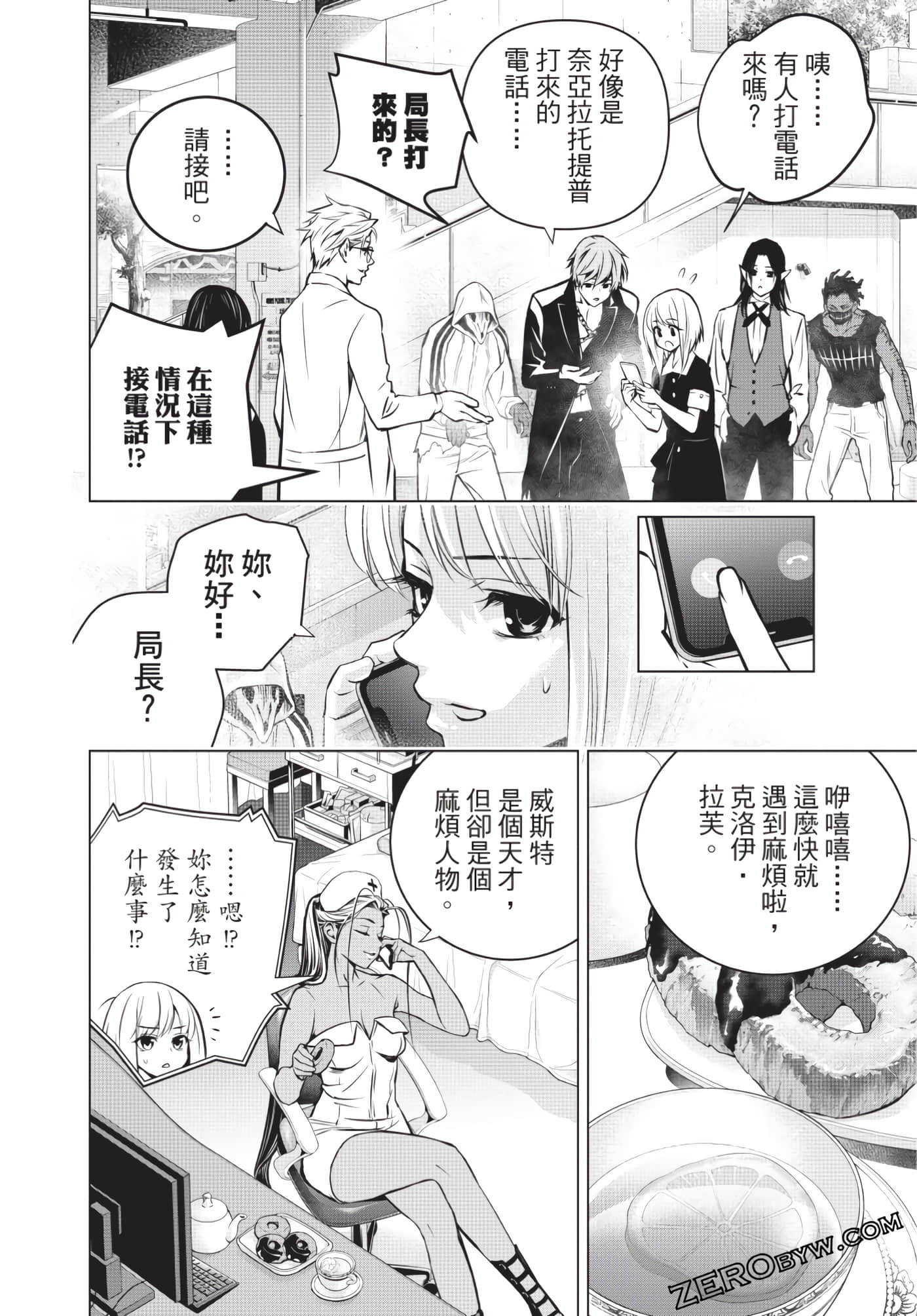 Page 67