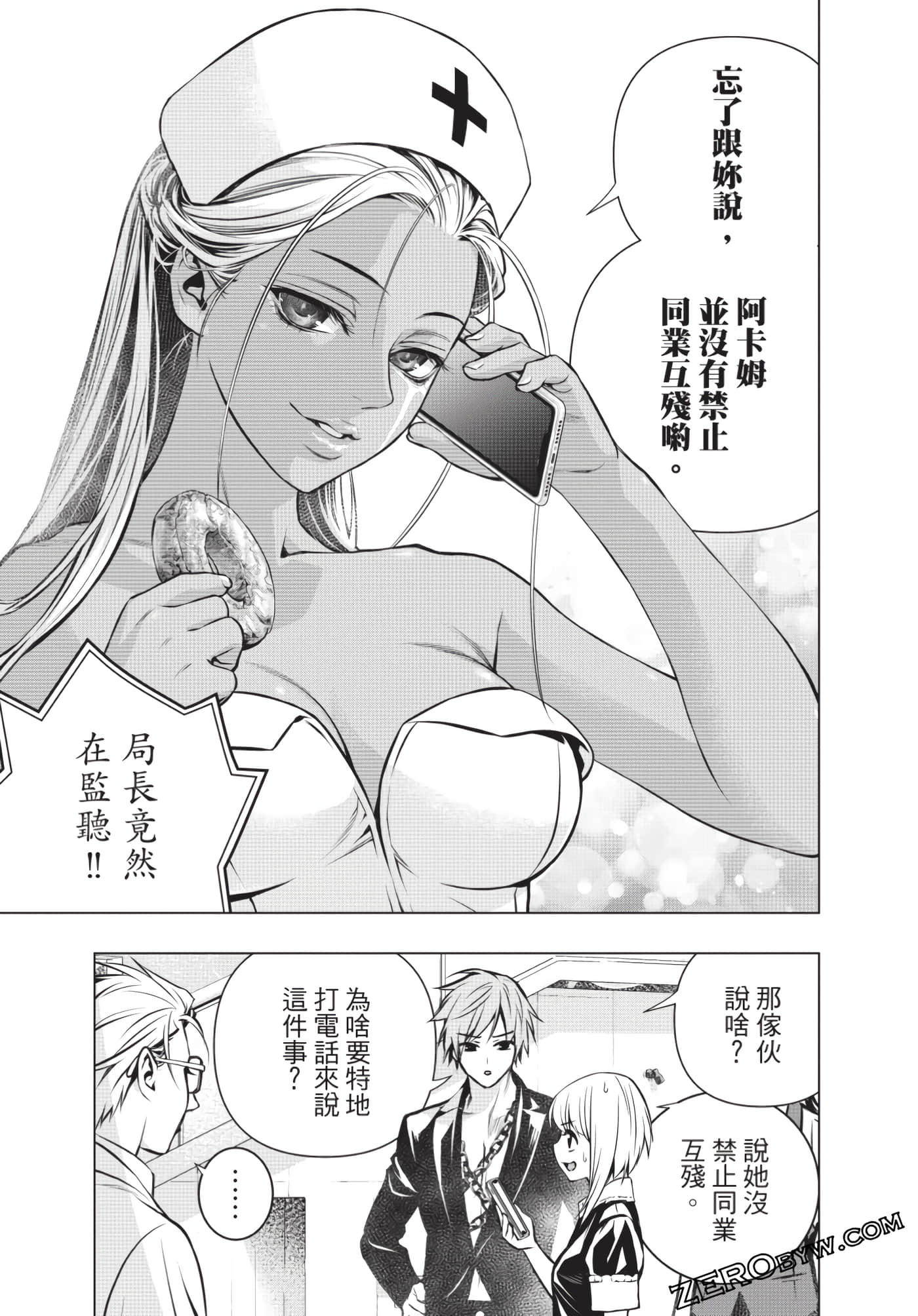 Page 68