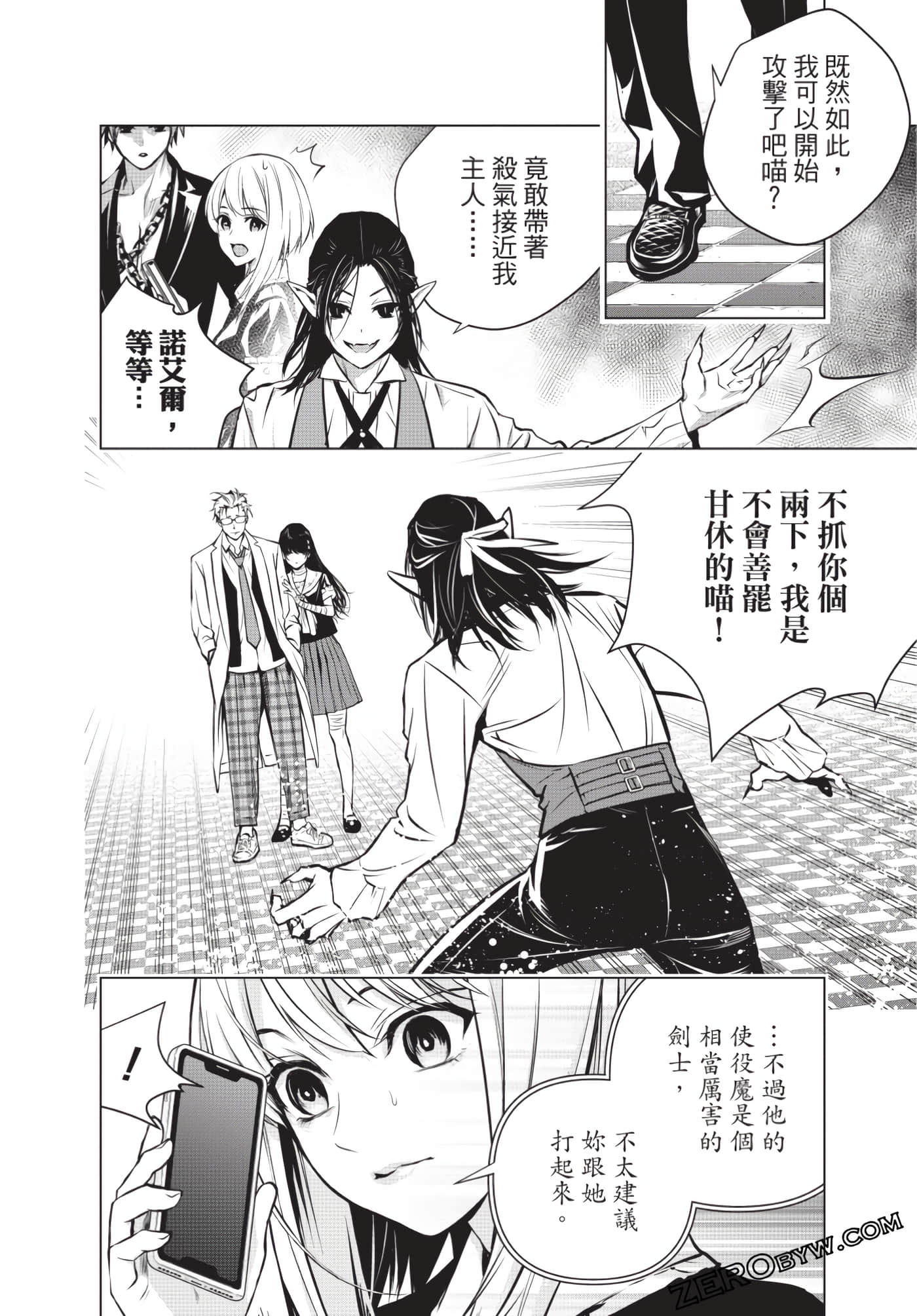 Page 69