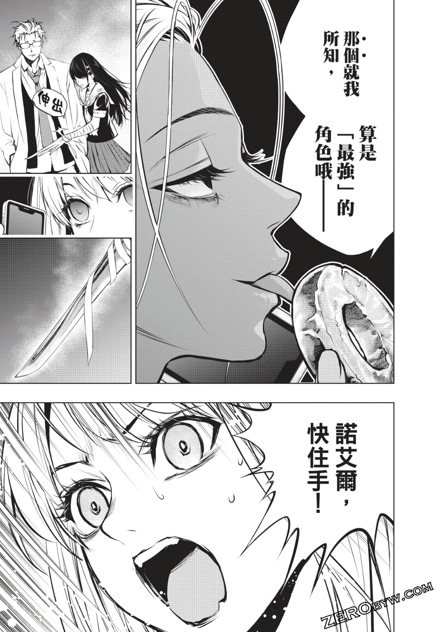 Page 70