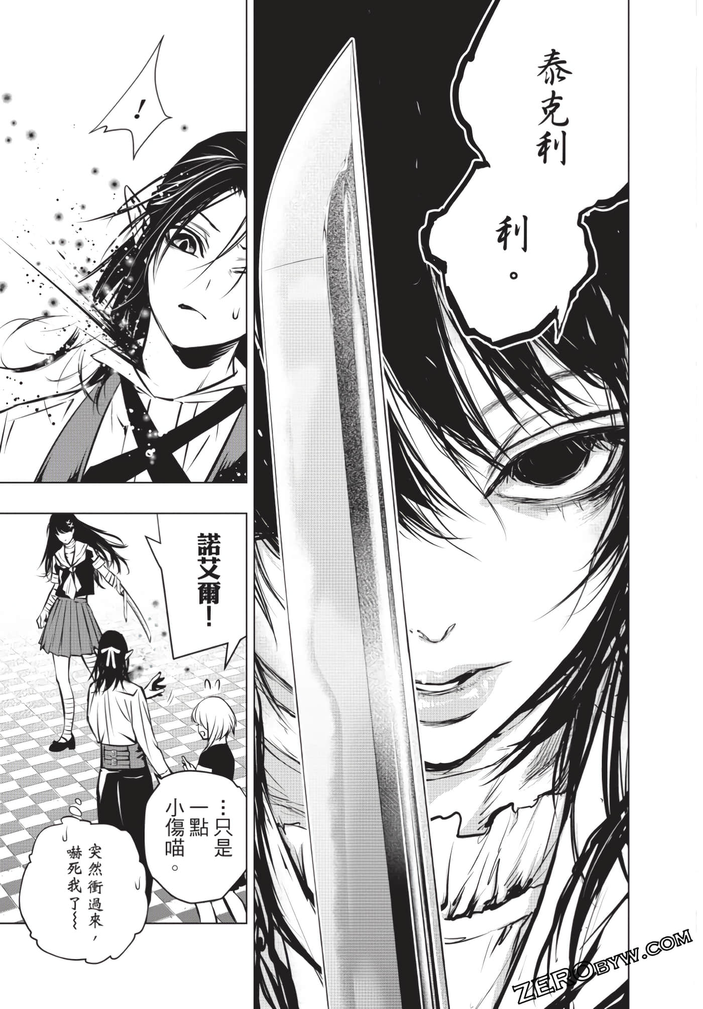 Page 72