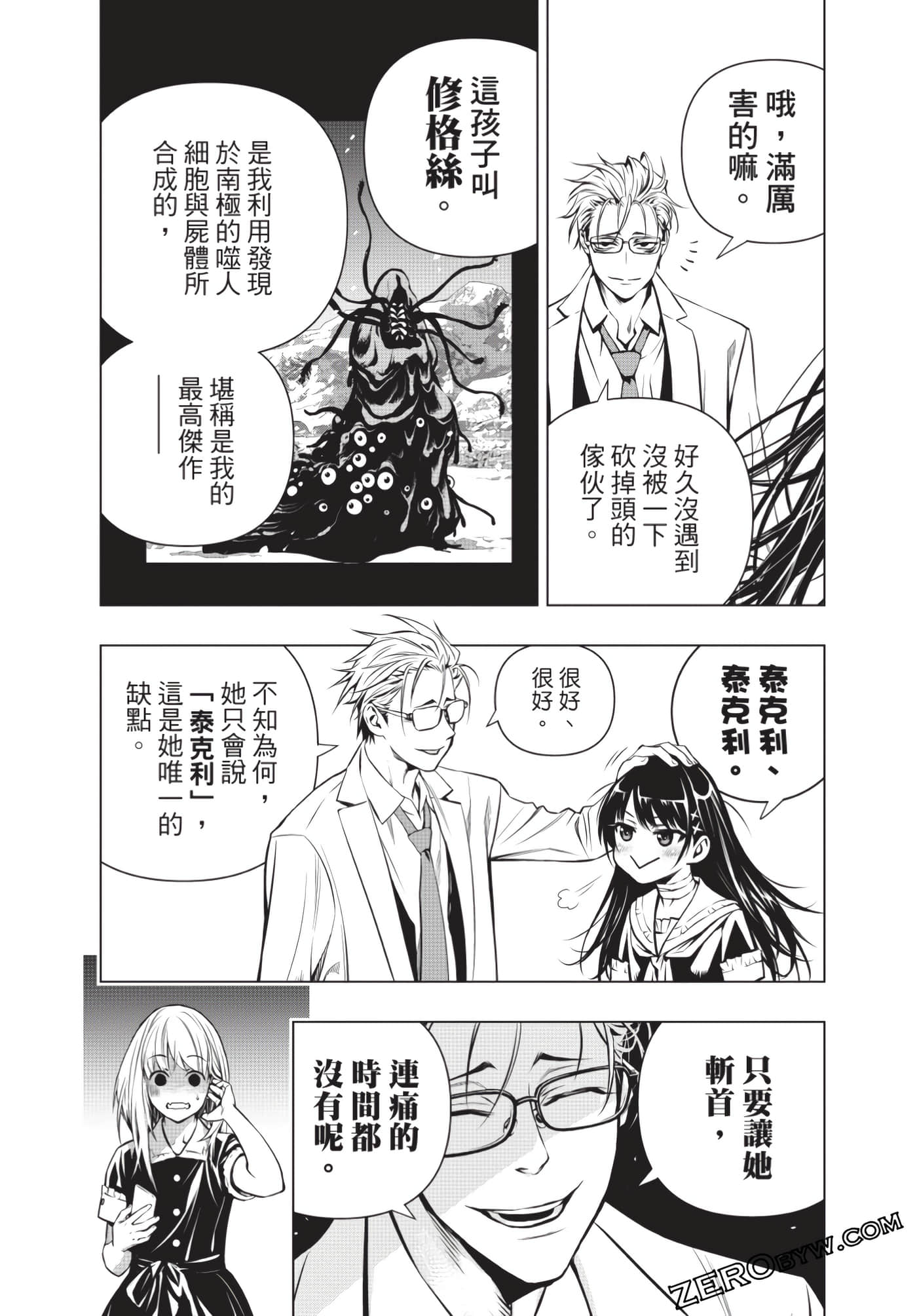 Page 73