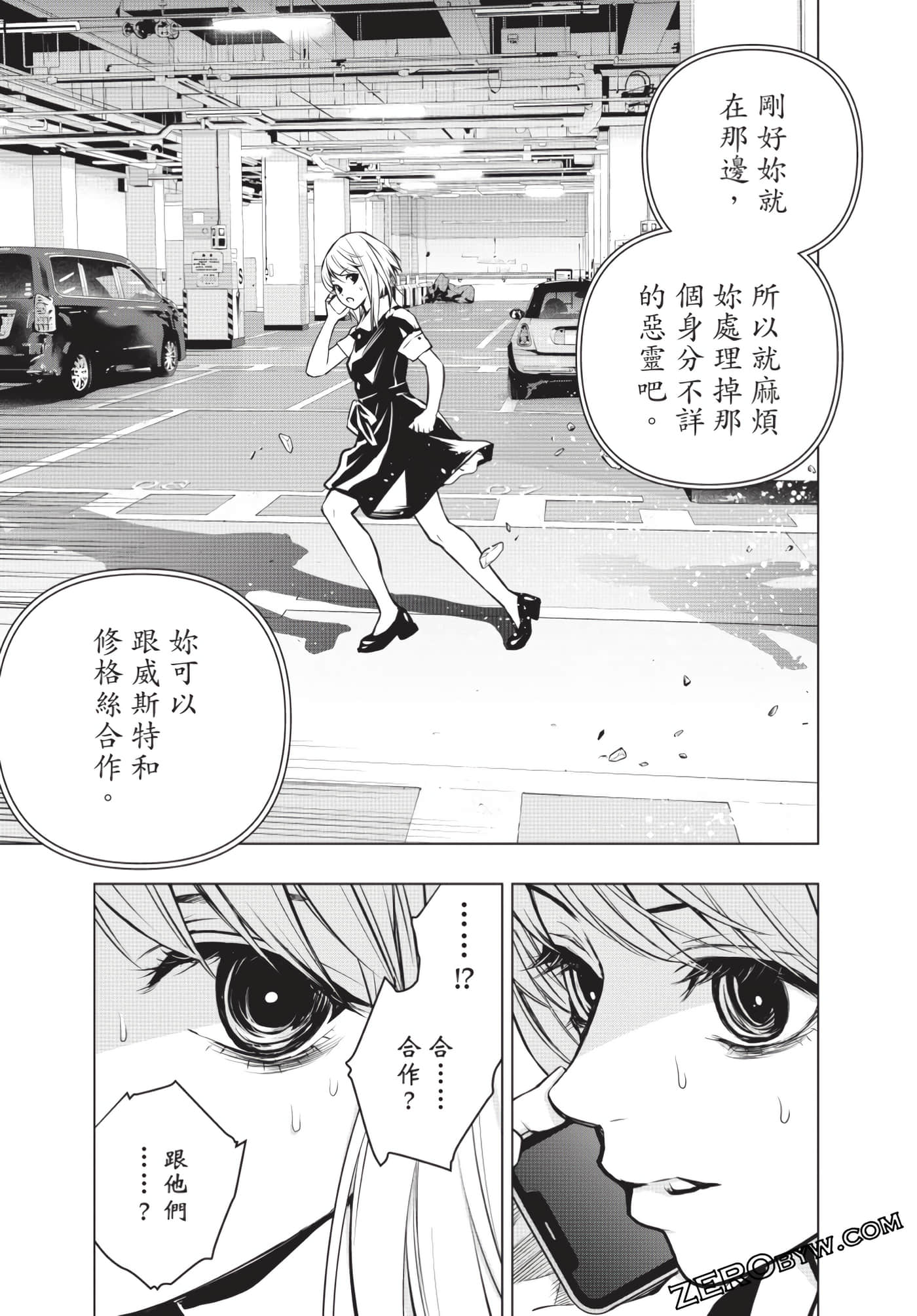 Page 76
