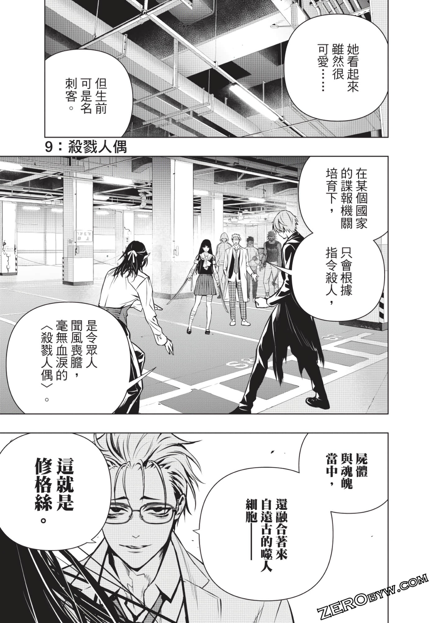 Page 80