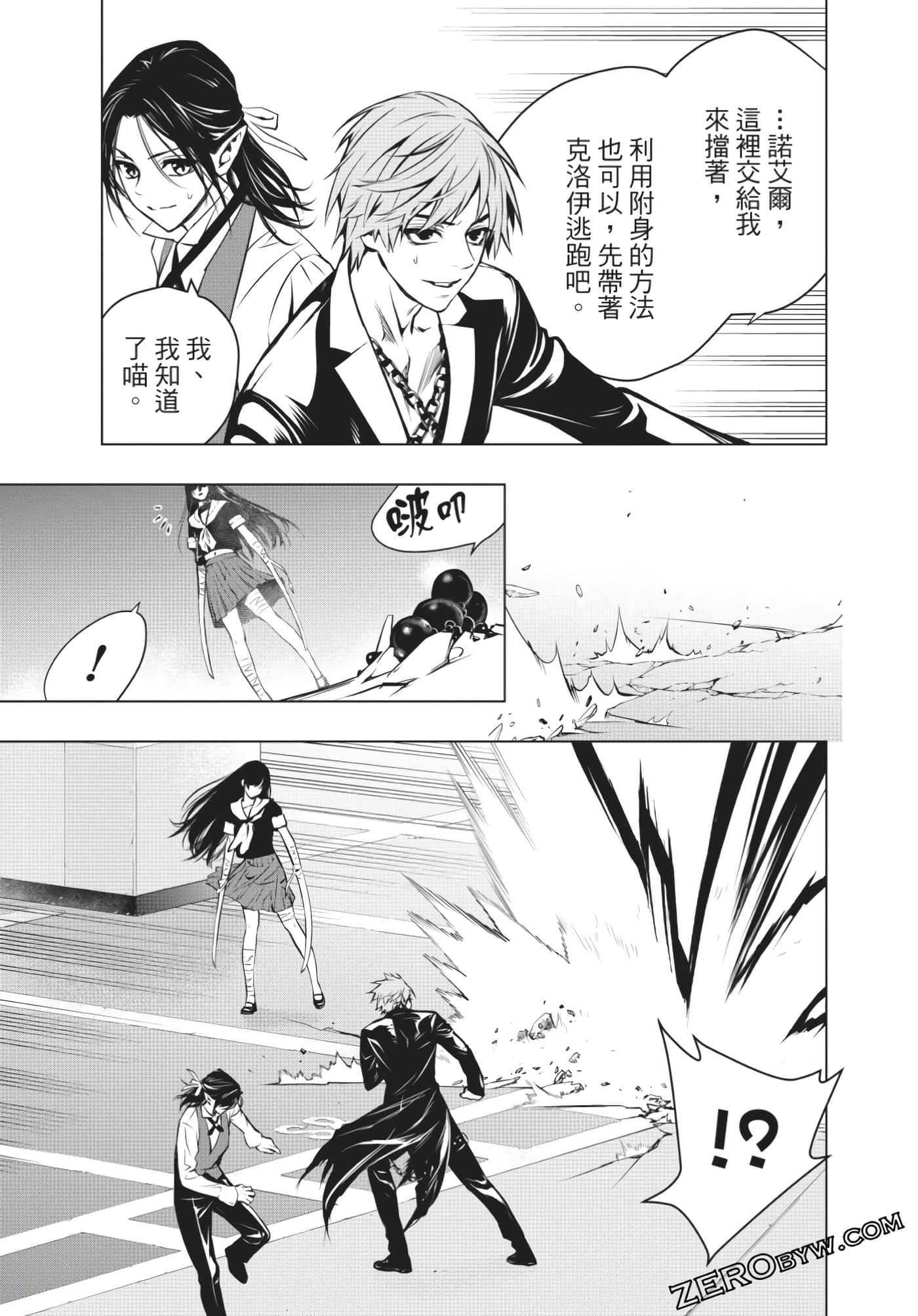 Page 82