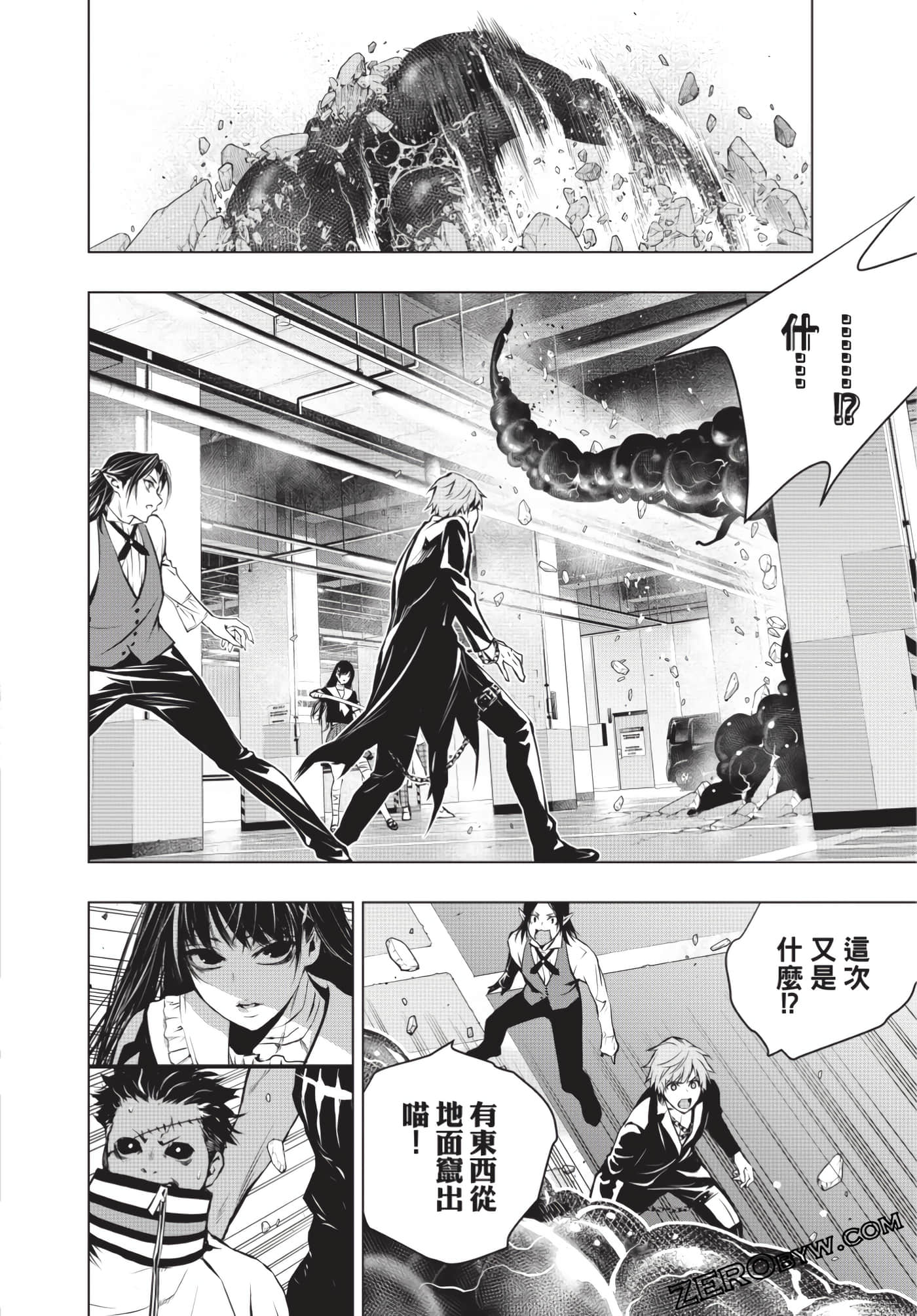 Page 83