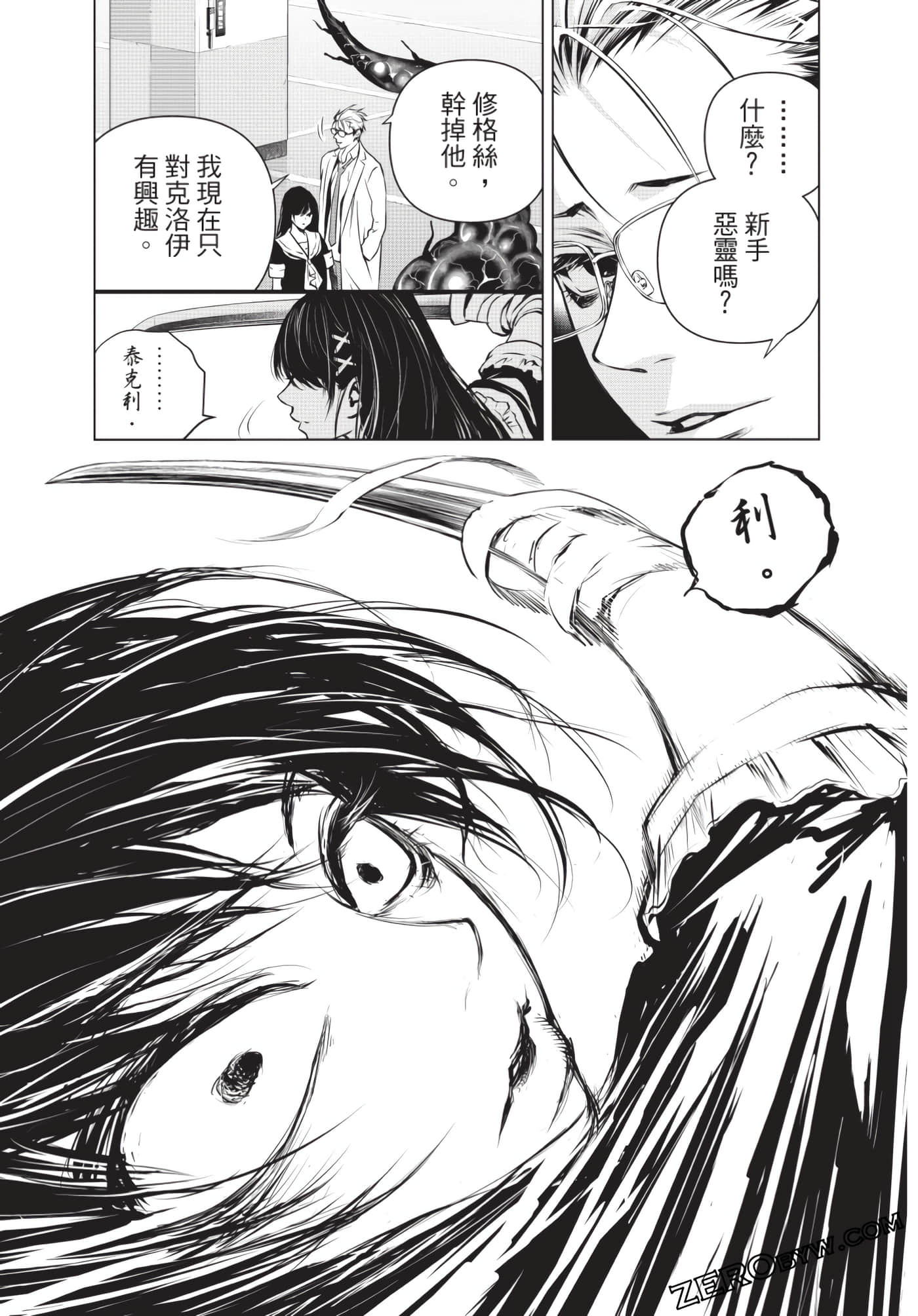 Page 84