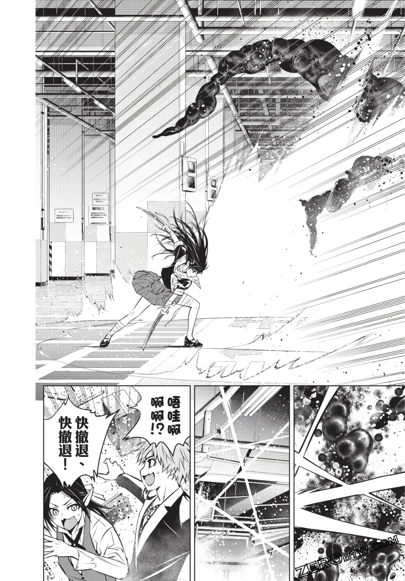 Page 85