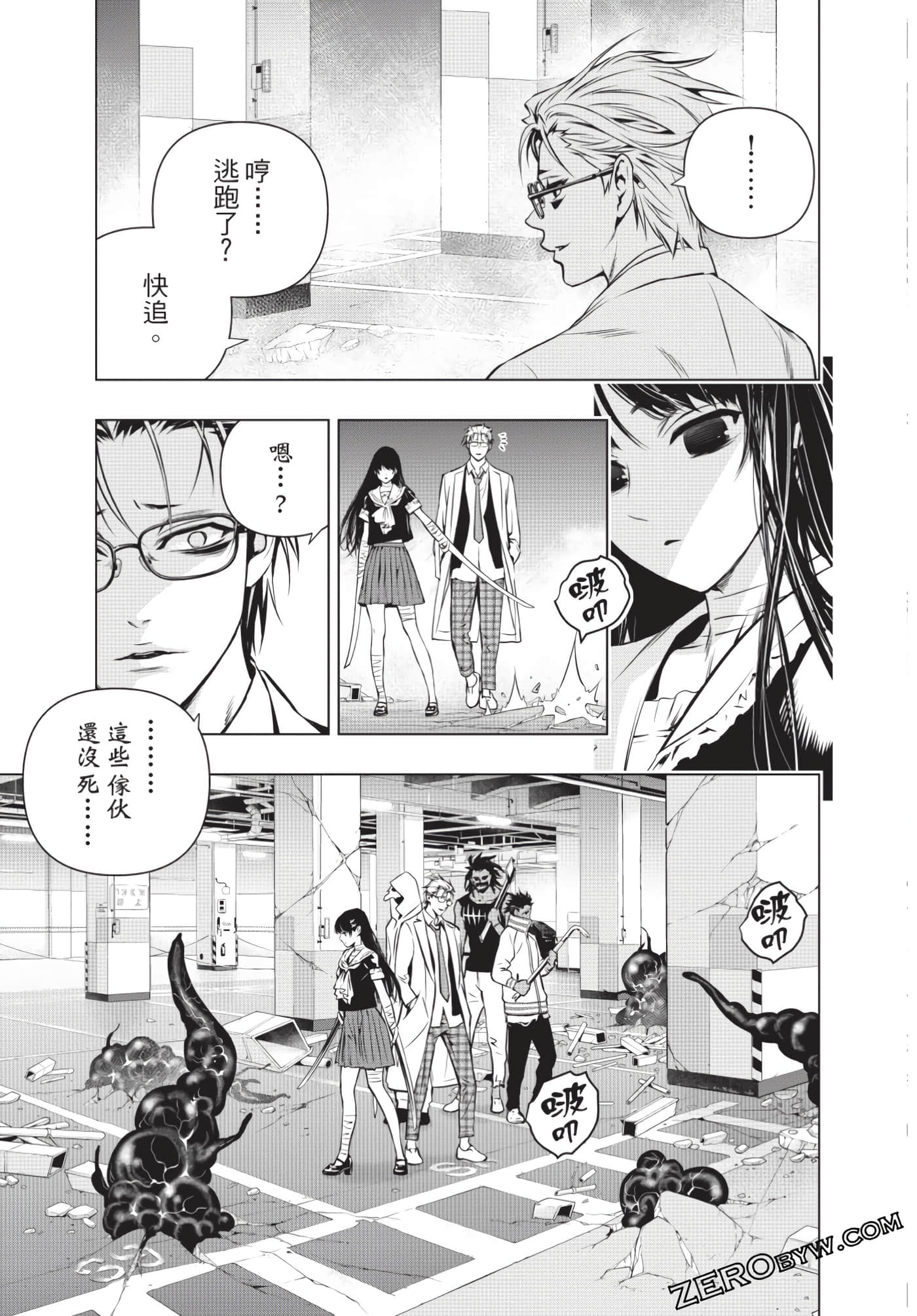 Page 86