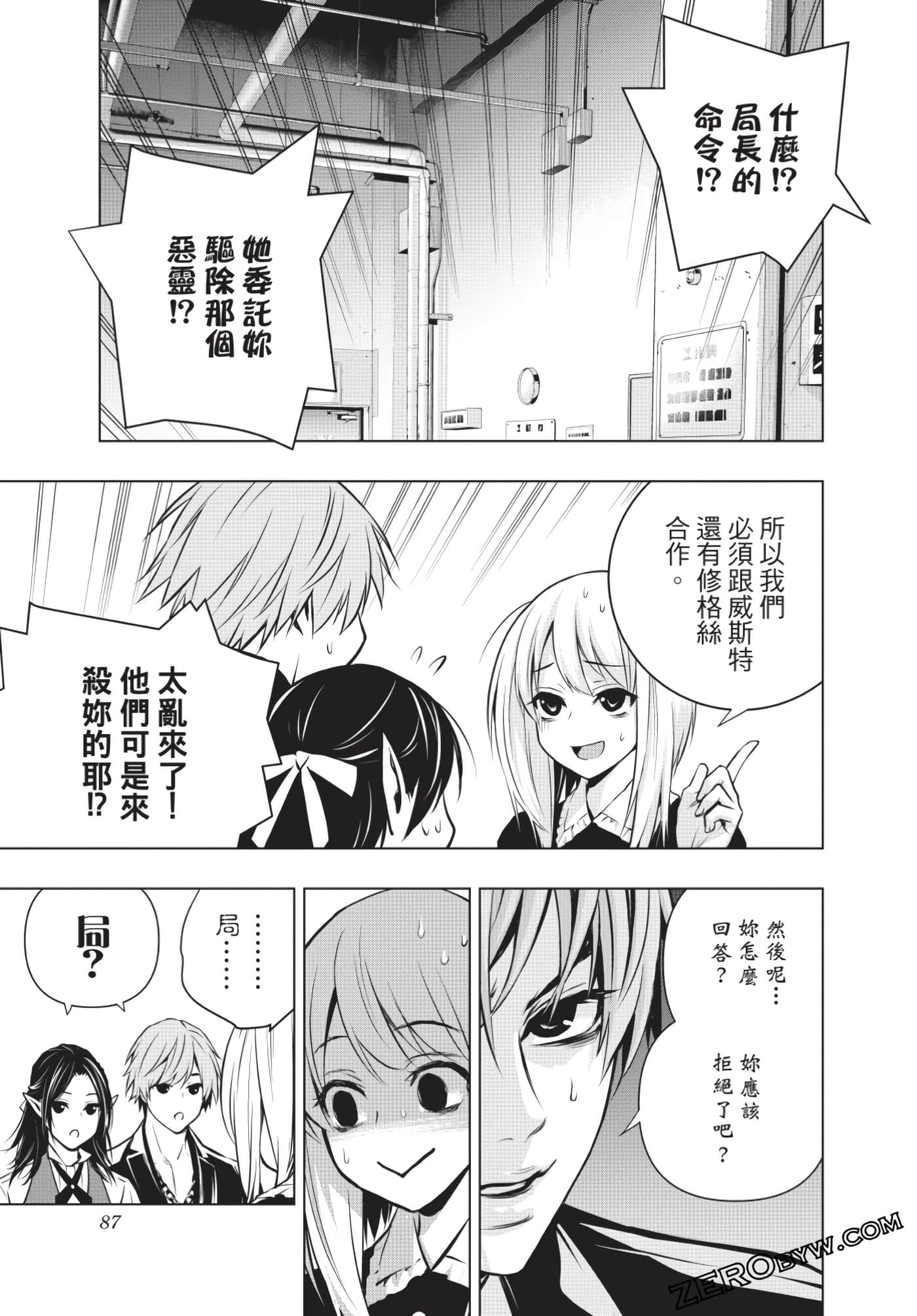 Page 88