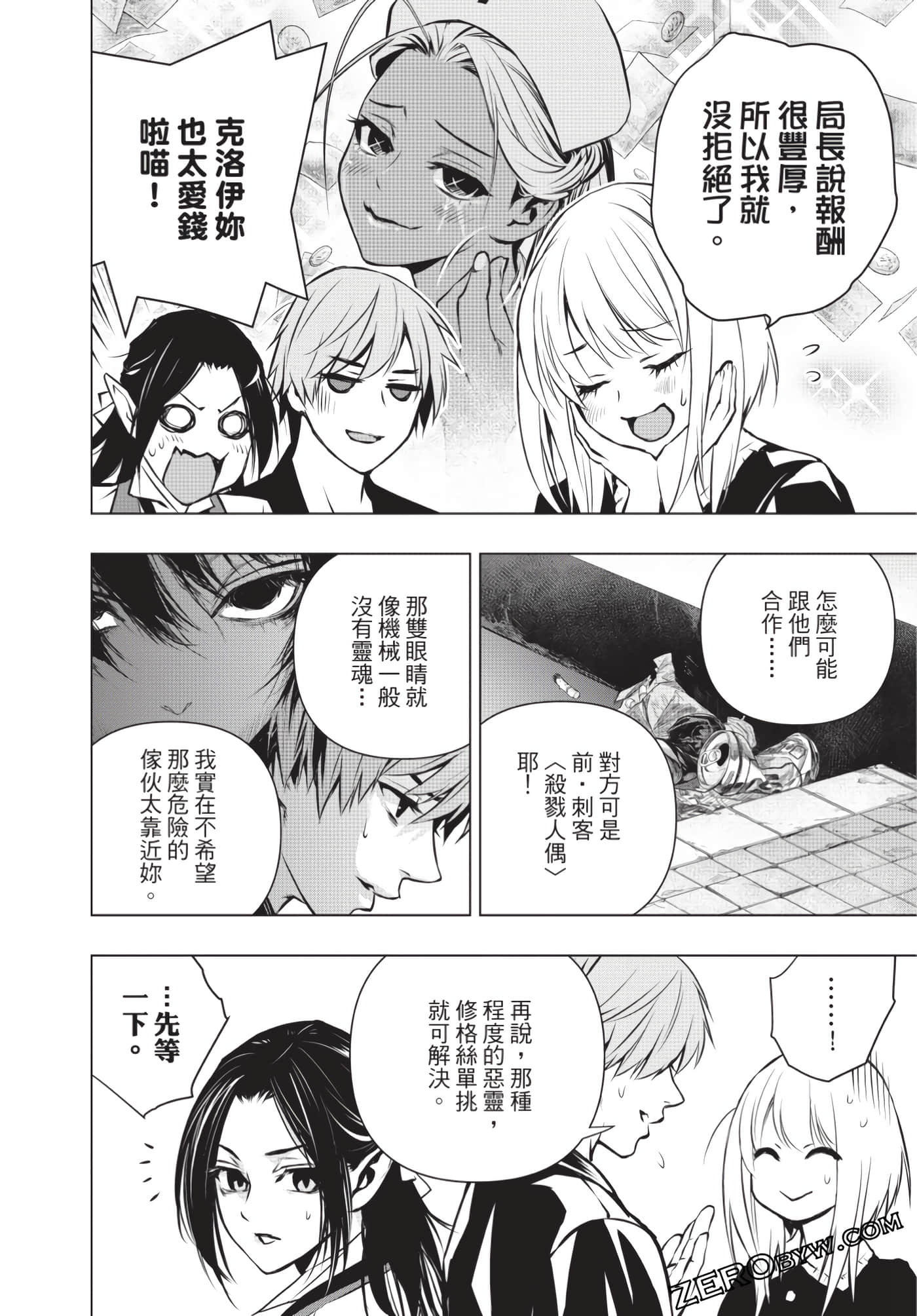 Page 89