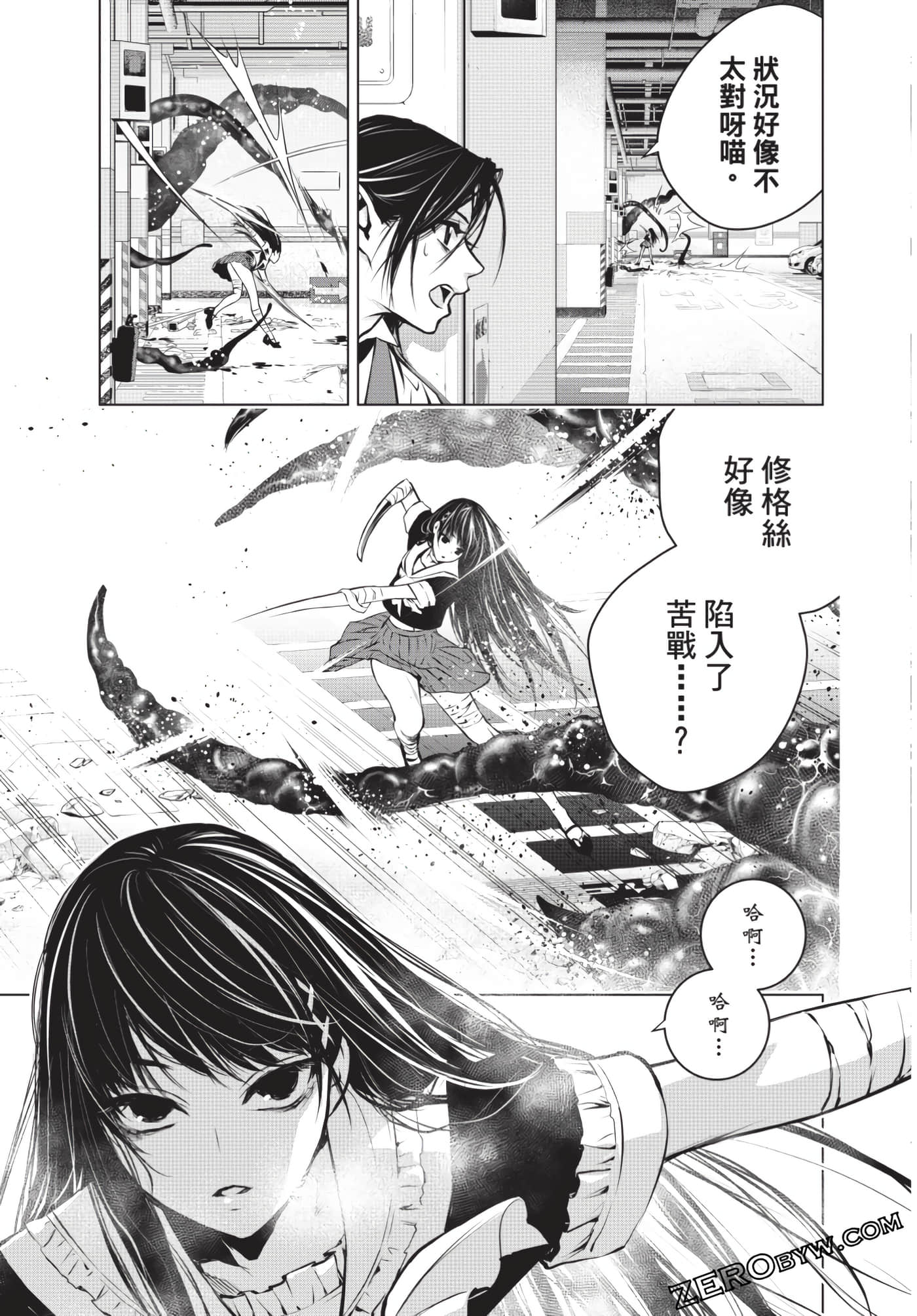 Page 90