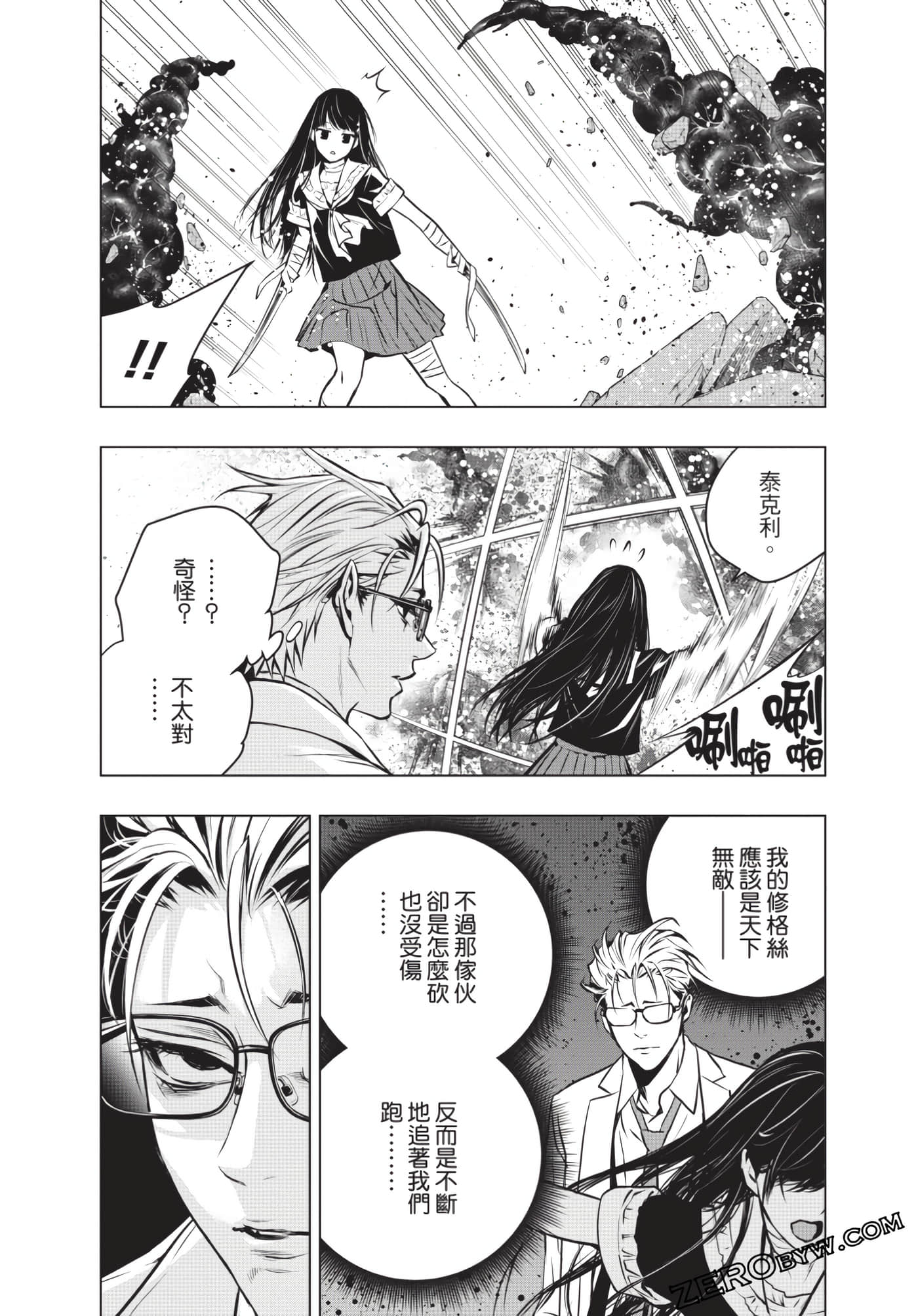 Page 91