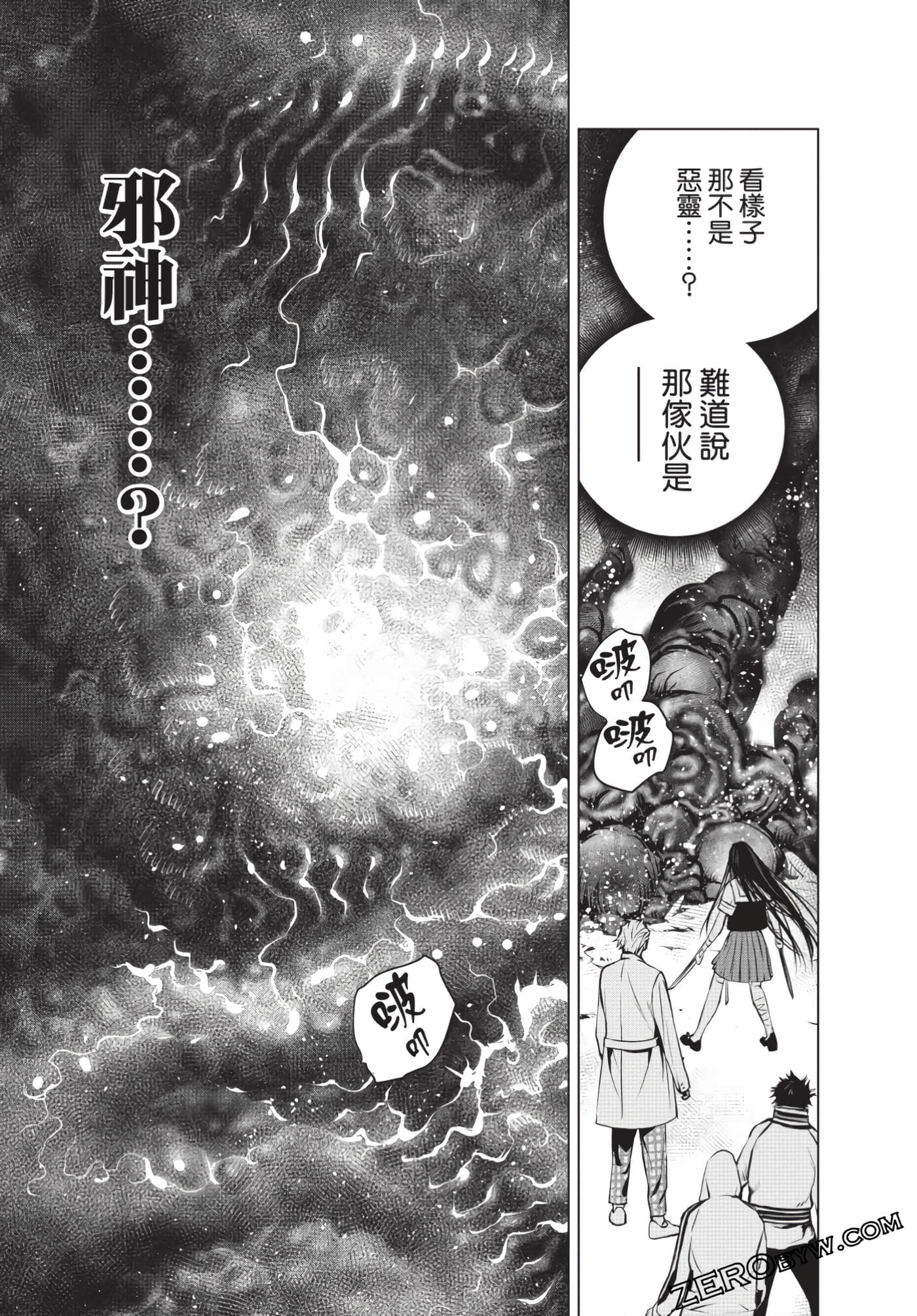 Page 92