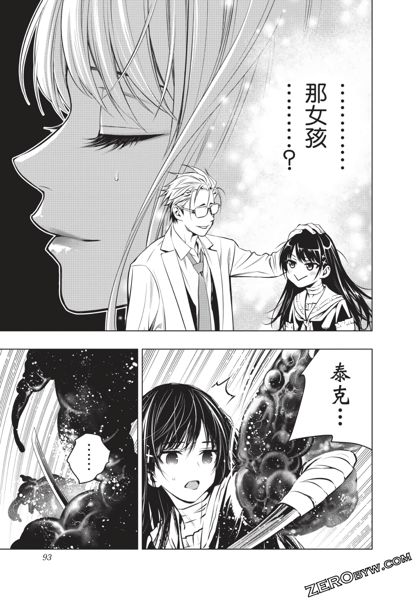 Page 94