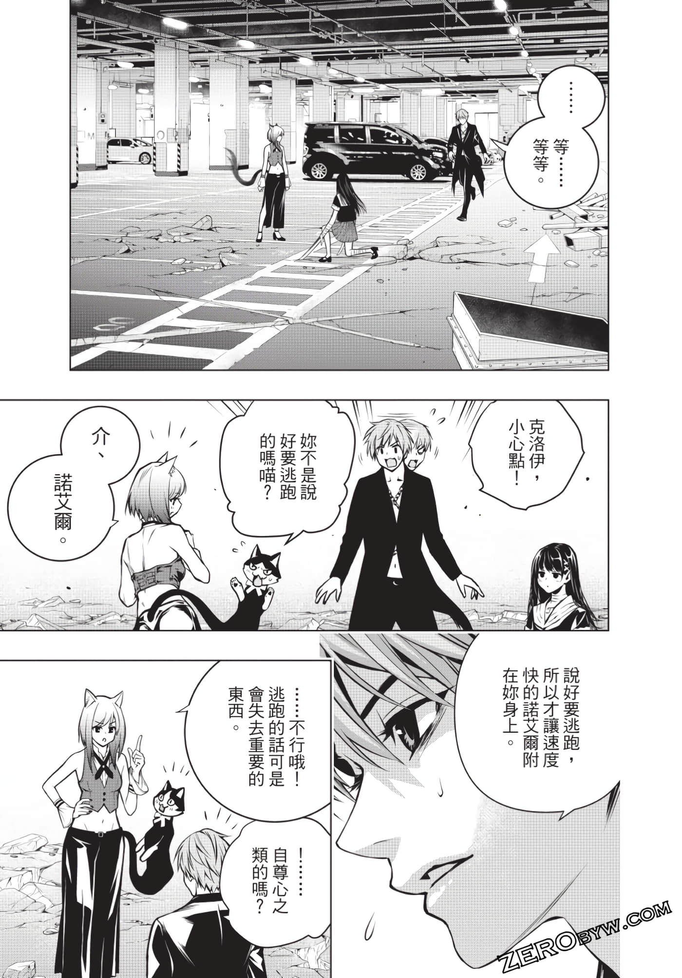 Page 100