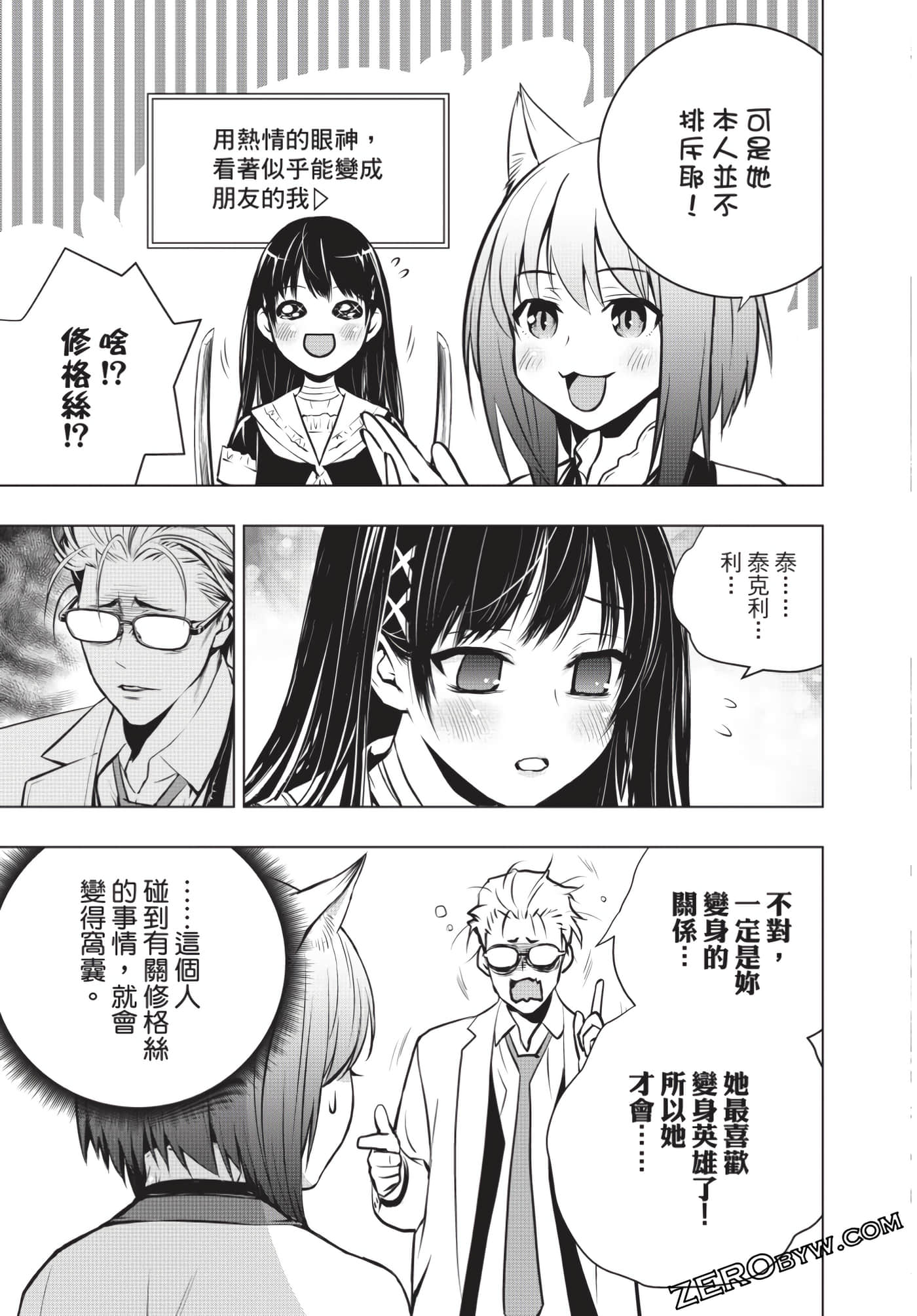 Page 102