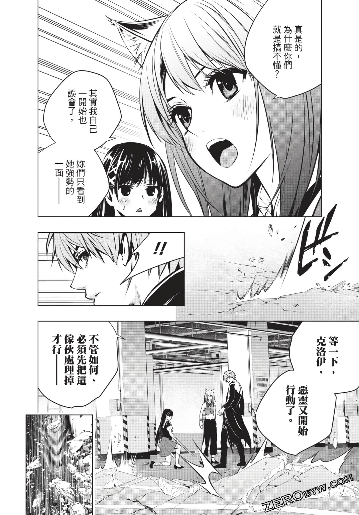 Page 103