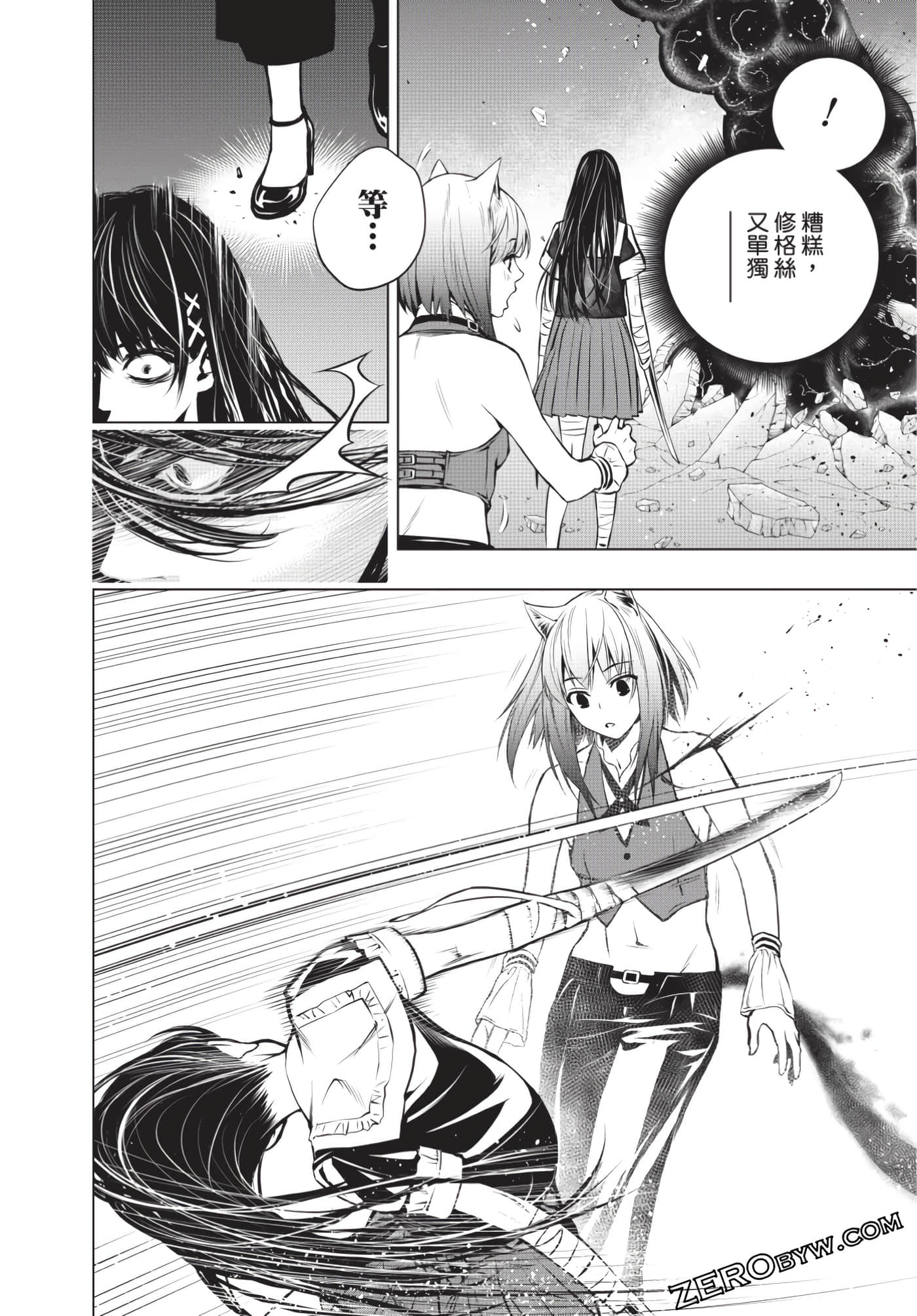 Page 105