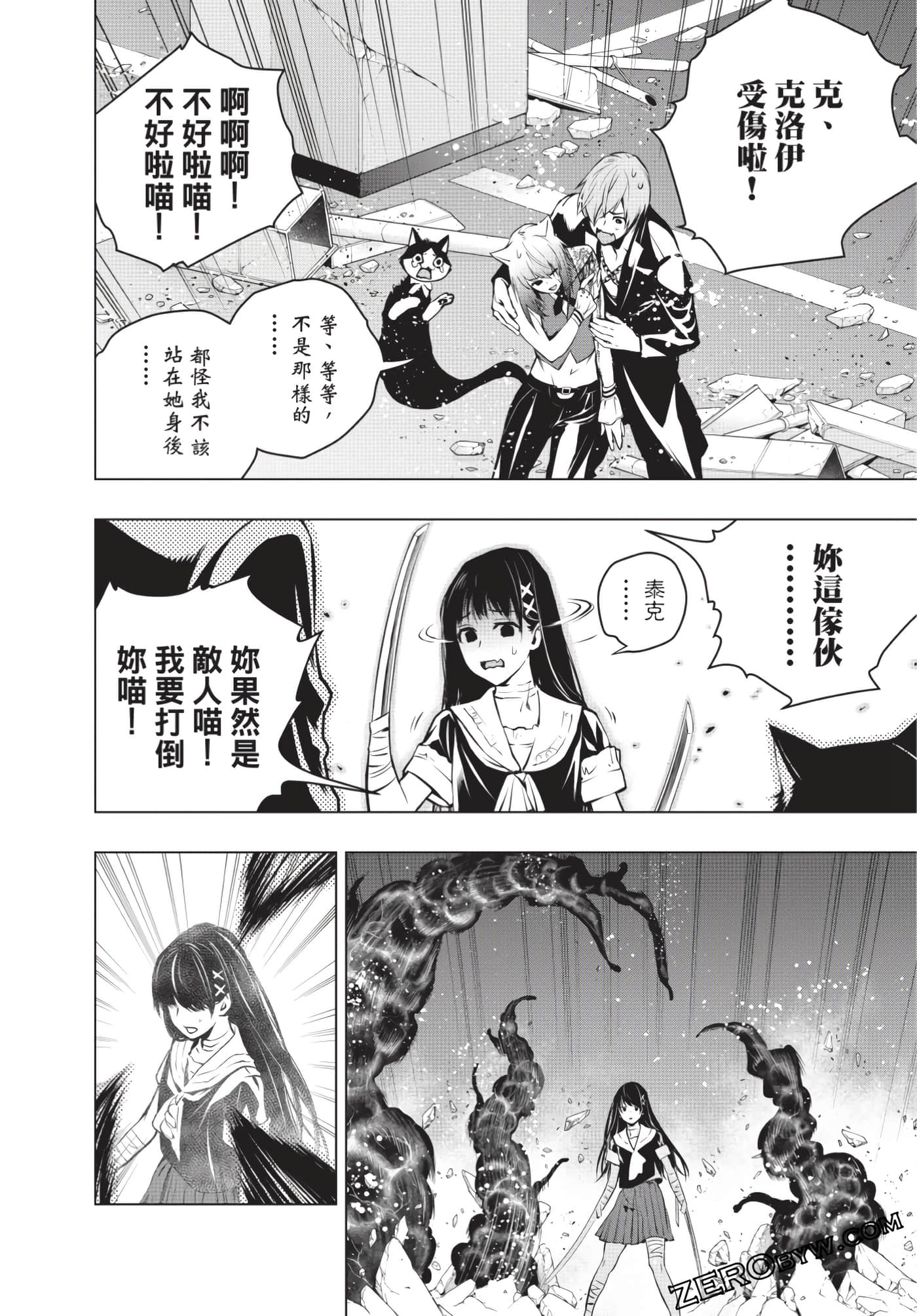 Page 107