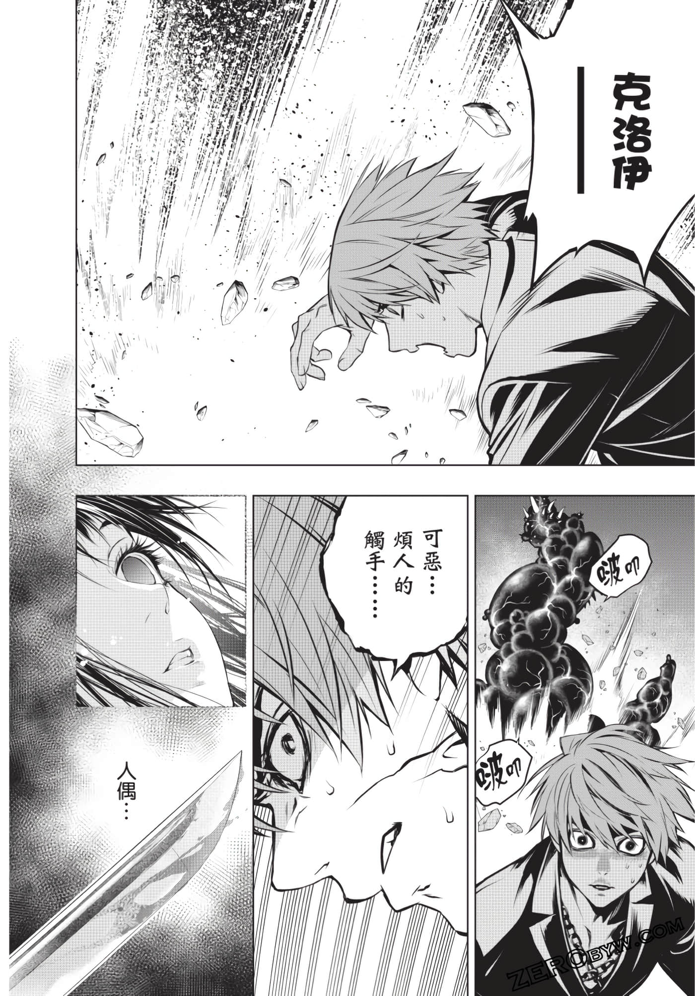 Page 109