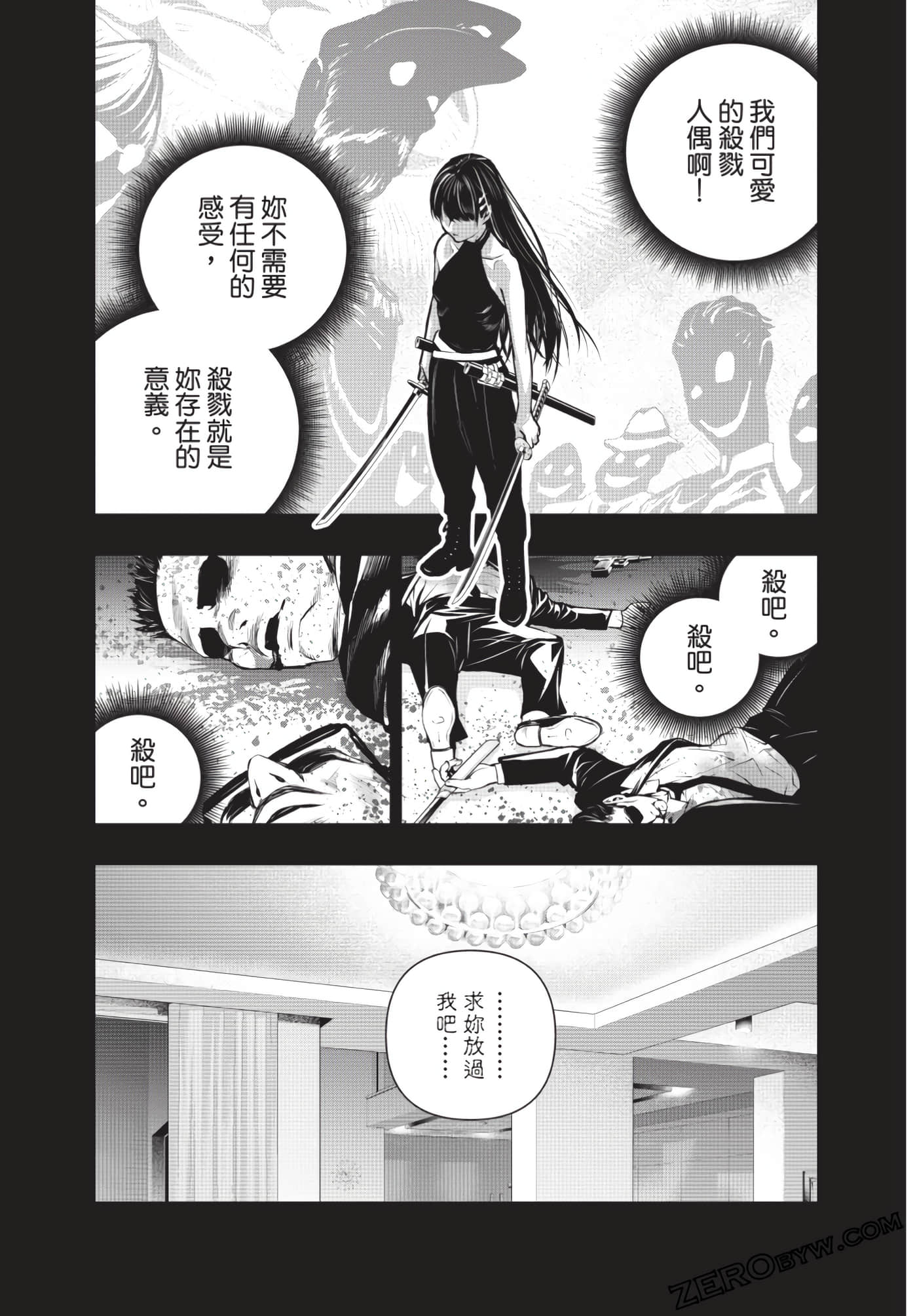 Page 110