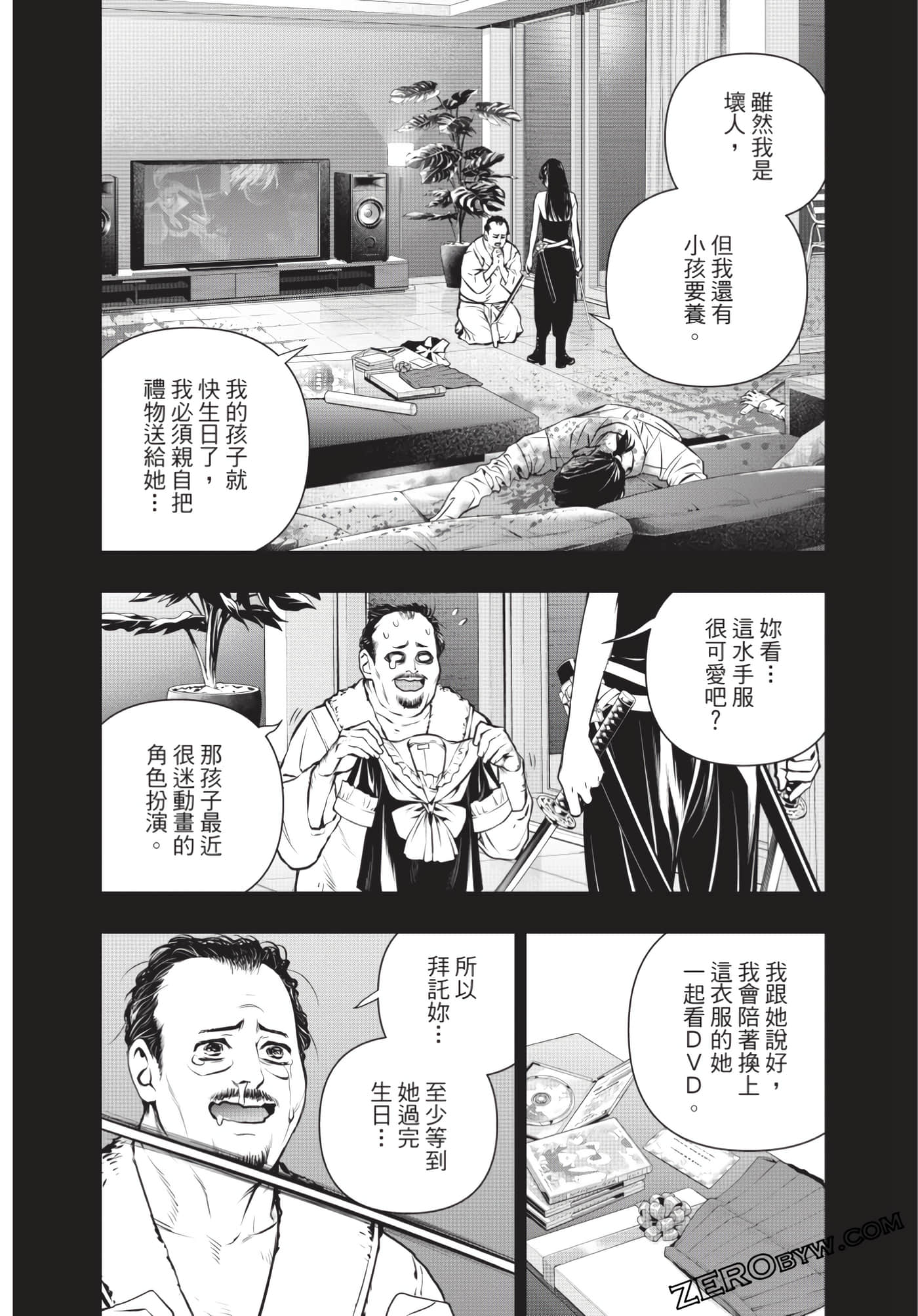 Page 111