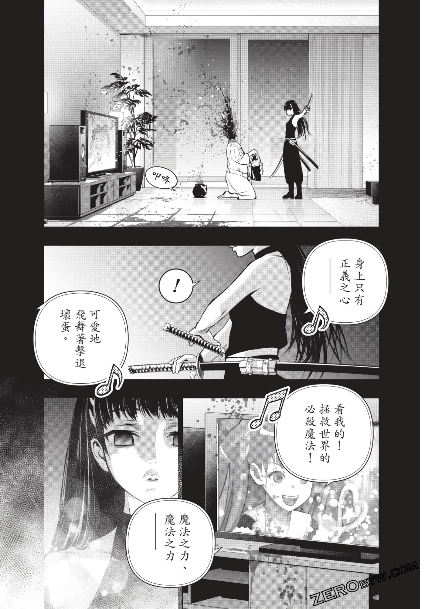 Page 112