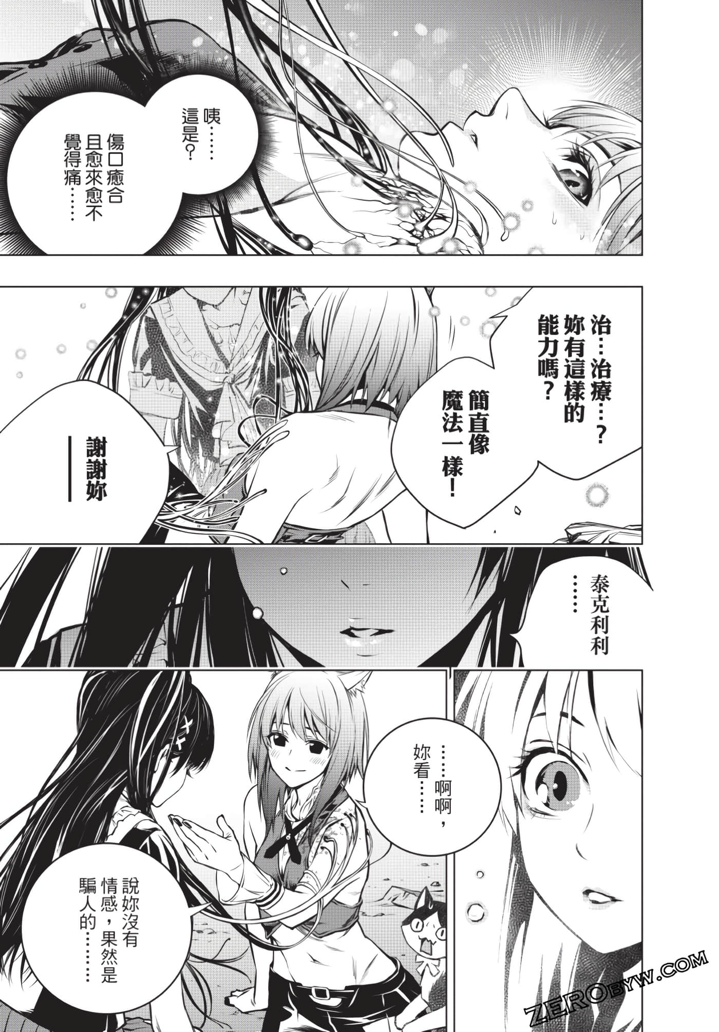 Page 114