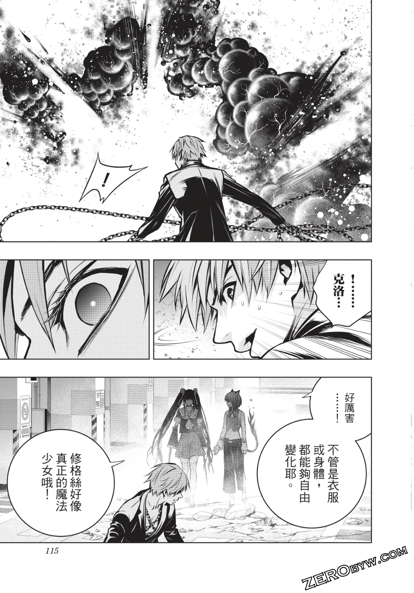 Page 116