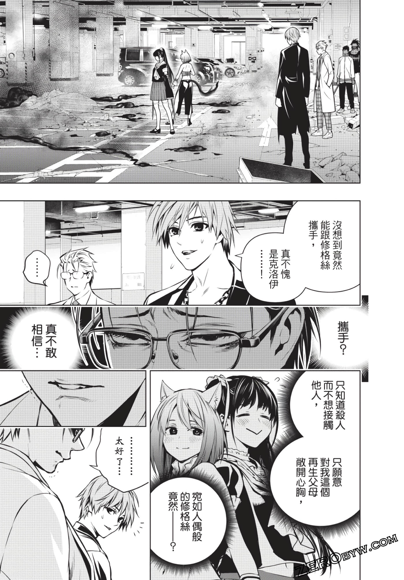 Page 122