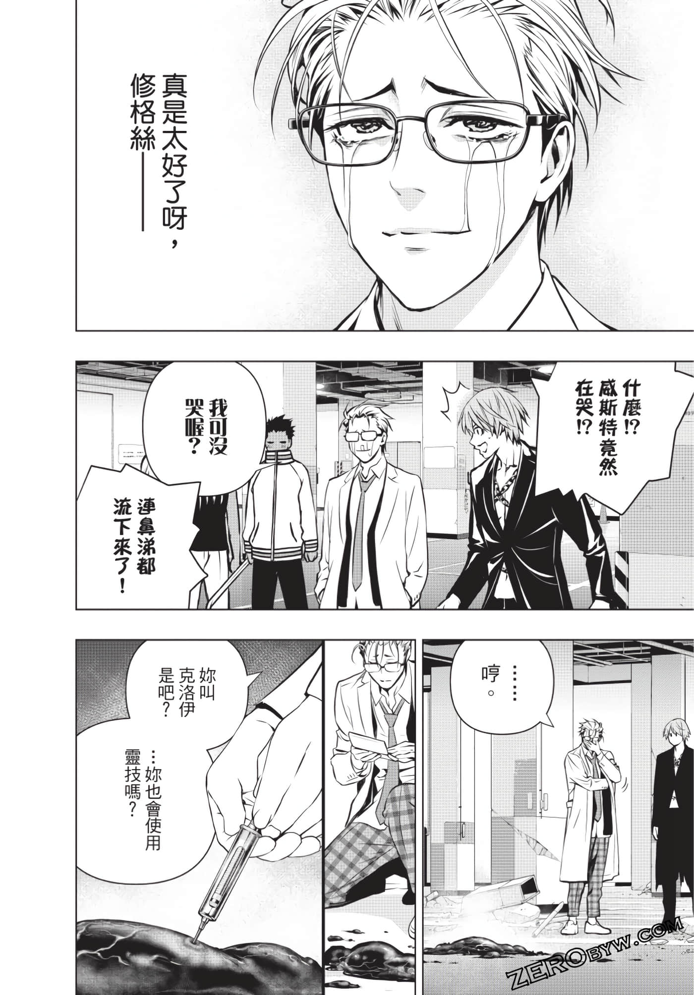 Page 123