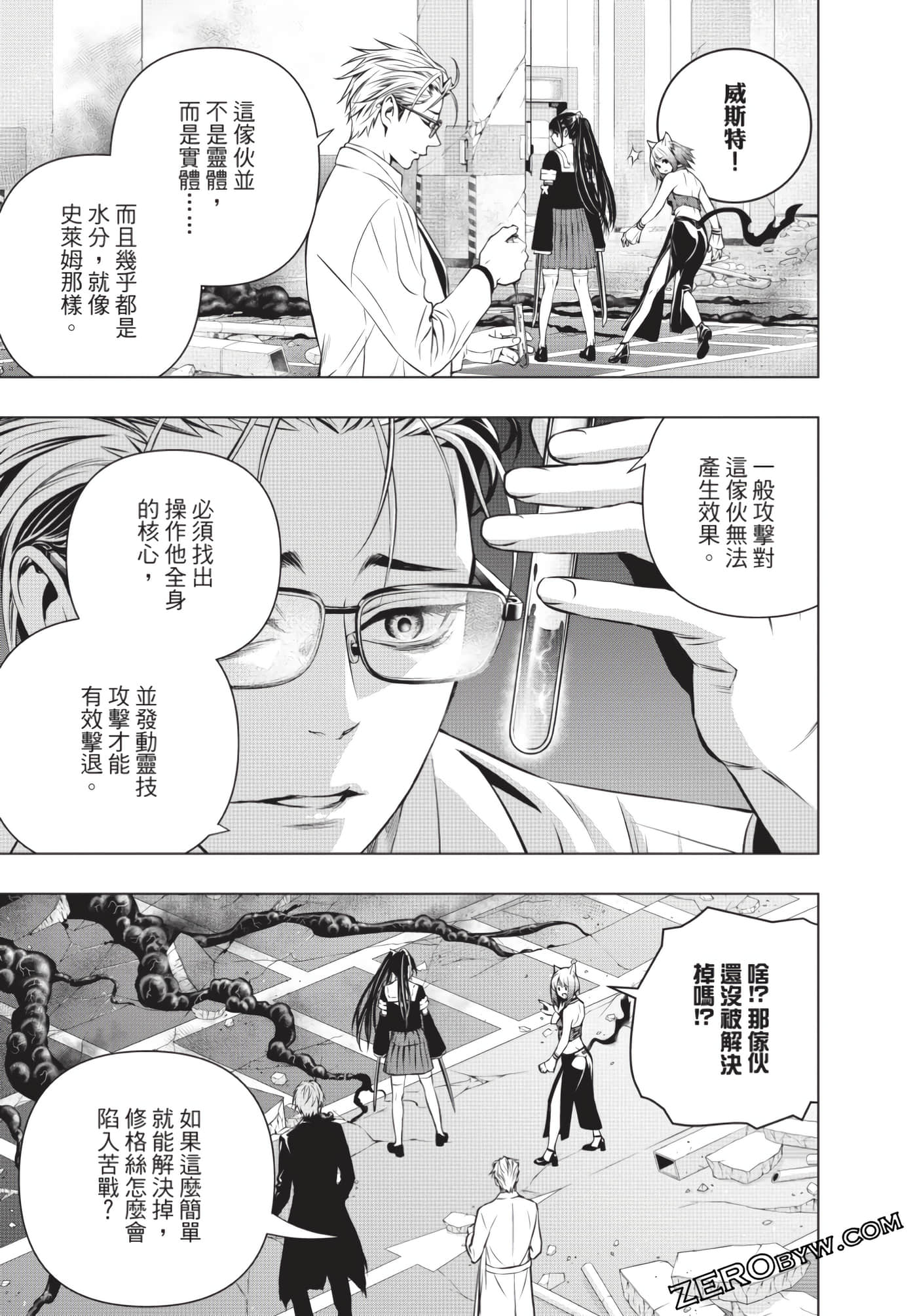 Page 124
