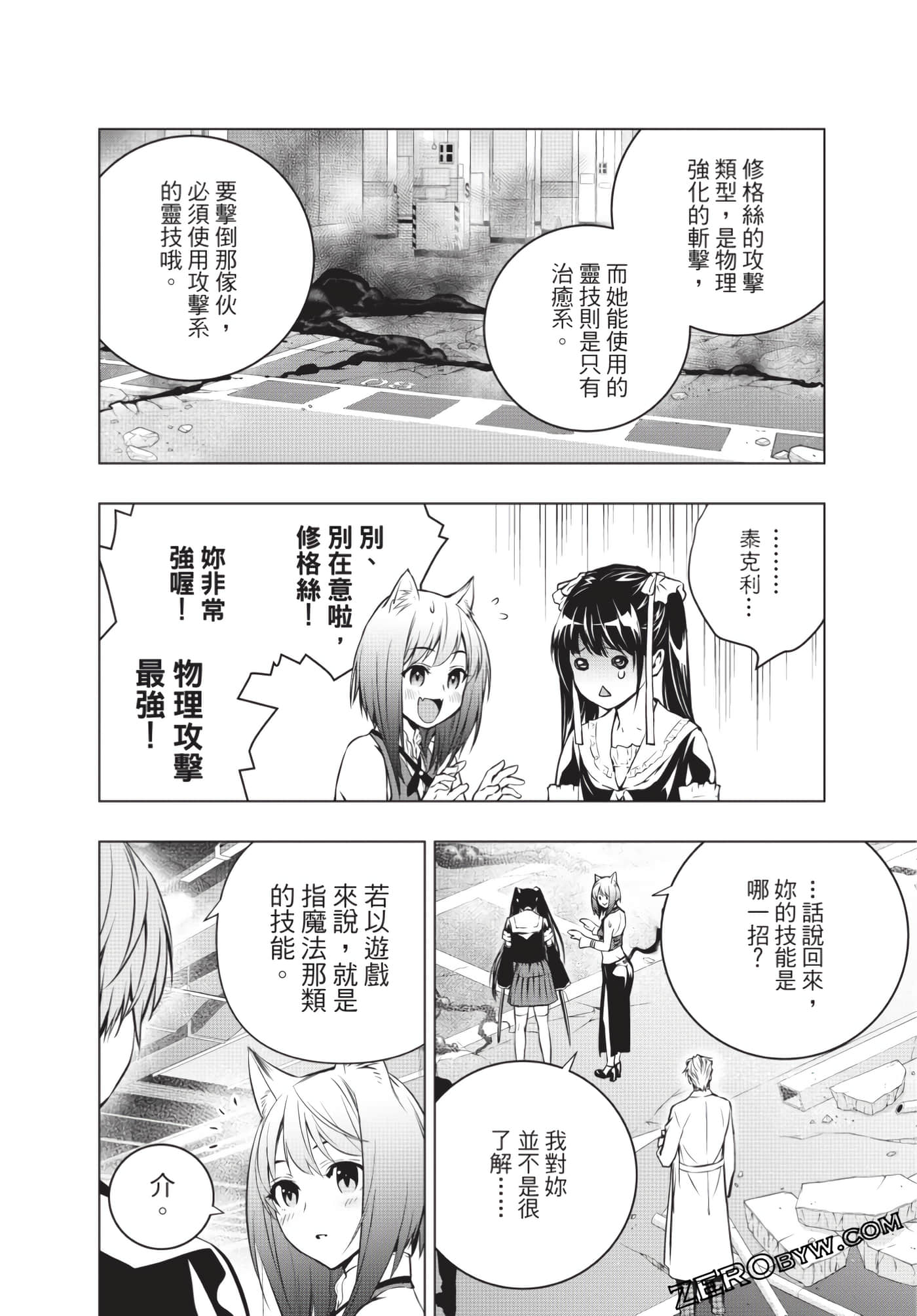 Page 125