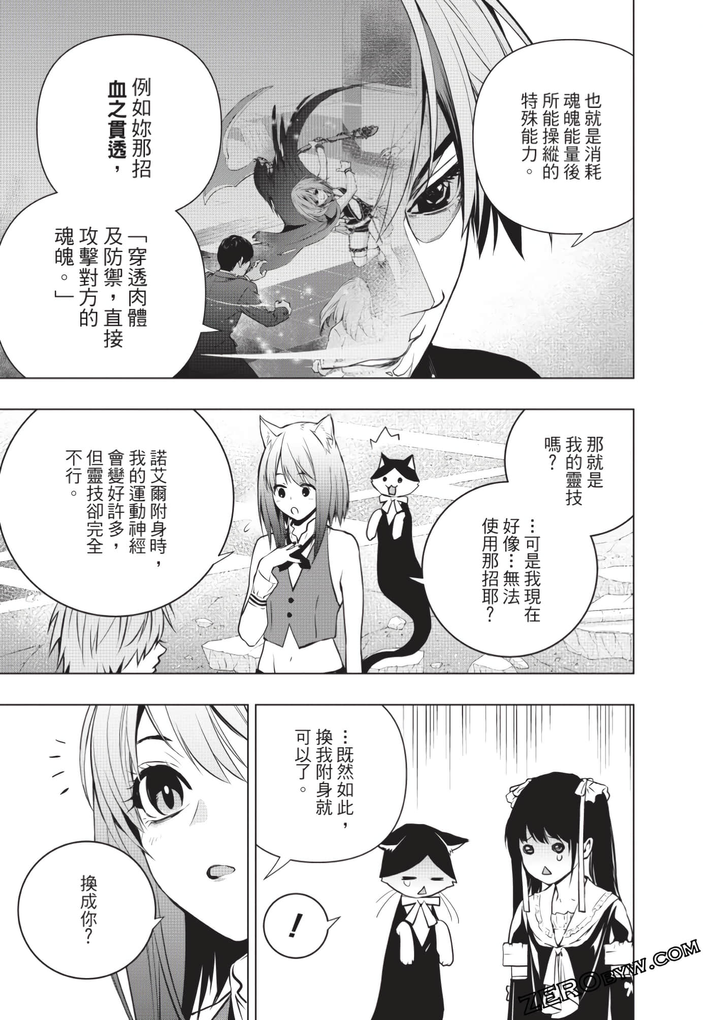 Page 126